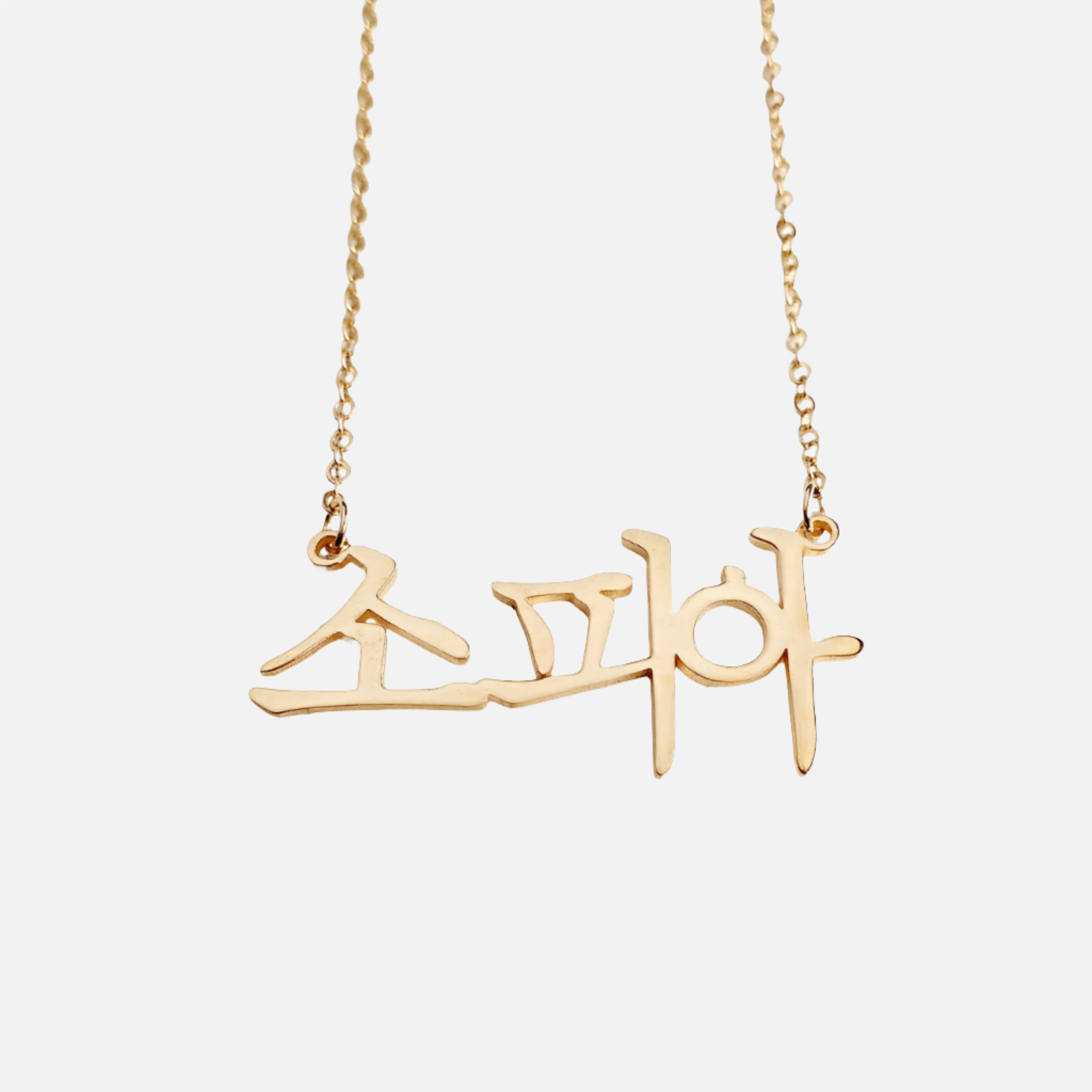 Custom Language Necklaces - Jewelled Me