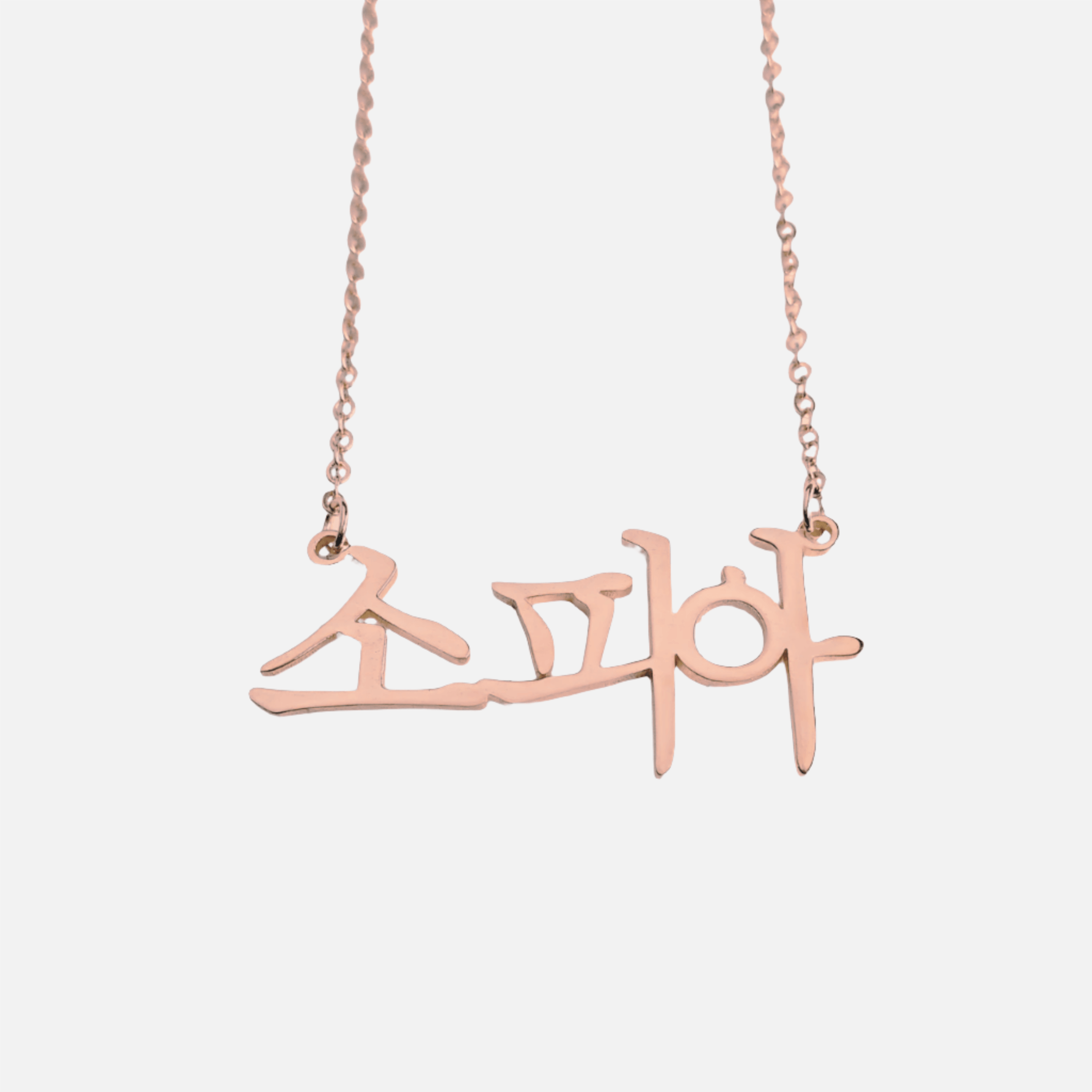 Custom Language Necklaces - Jewelled Me