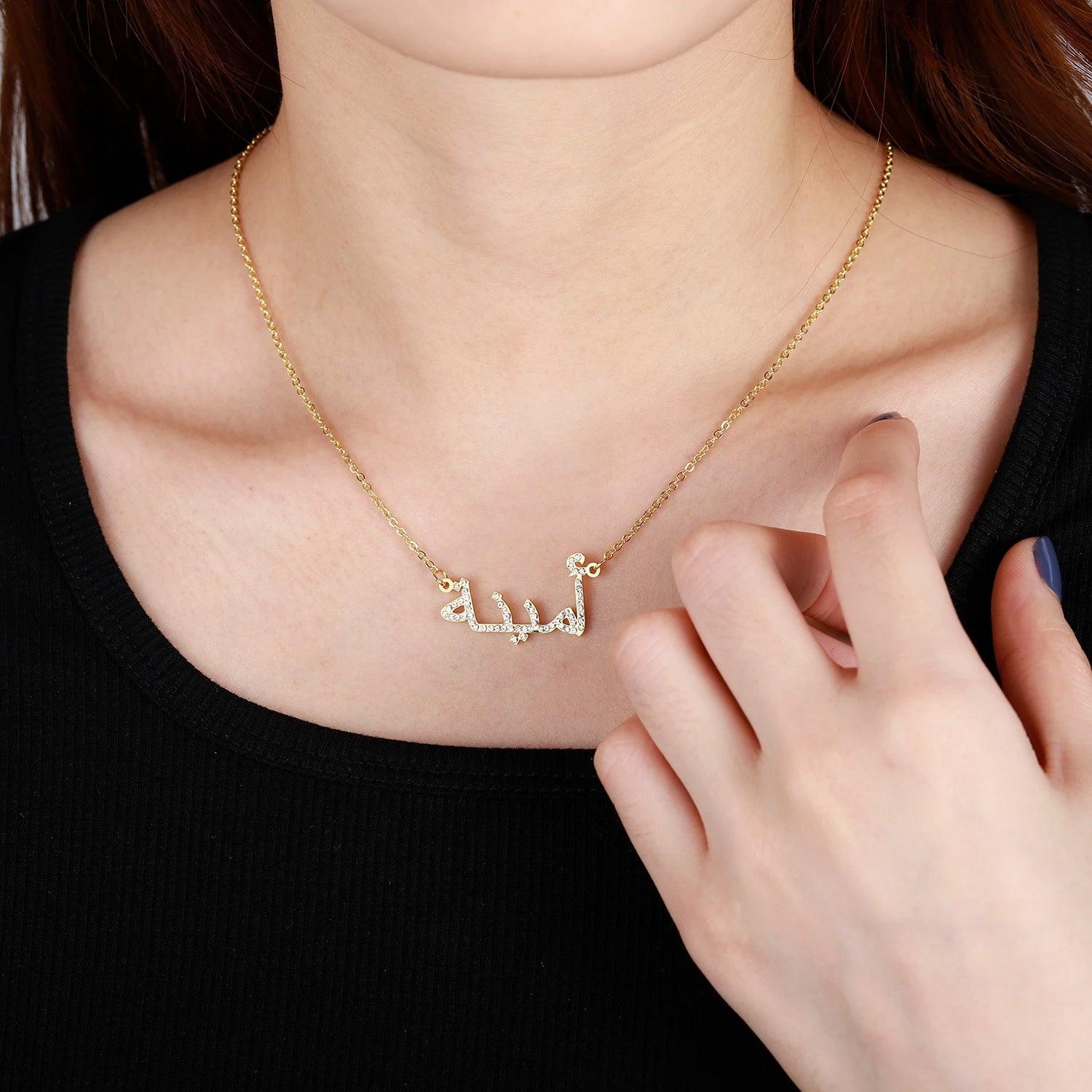 ICED Arabic Name Necklace - Jewelled Me