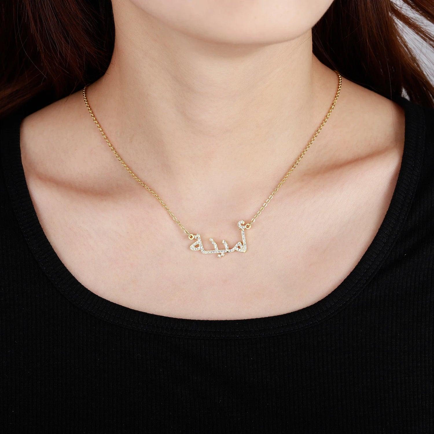 ICED Arabic Name Necklace - Jewelled Me