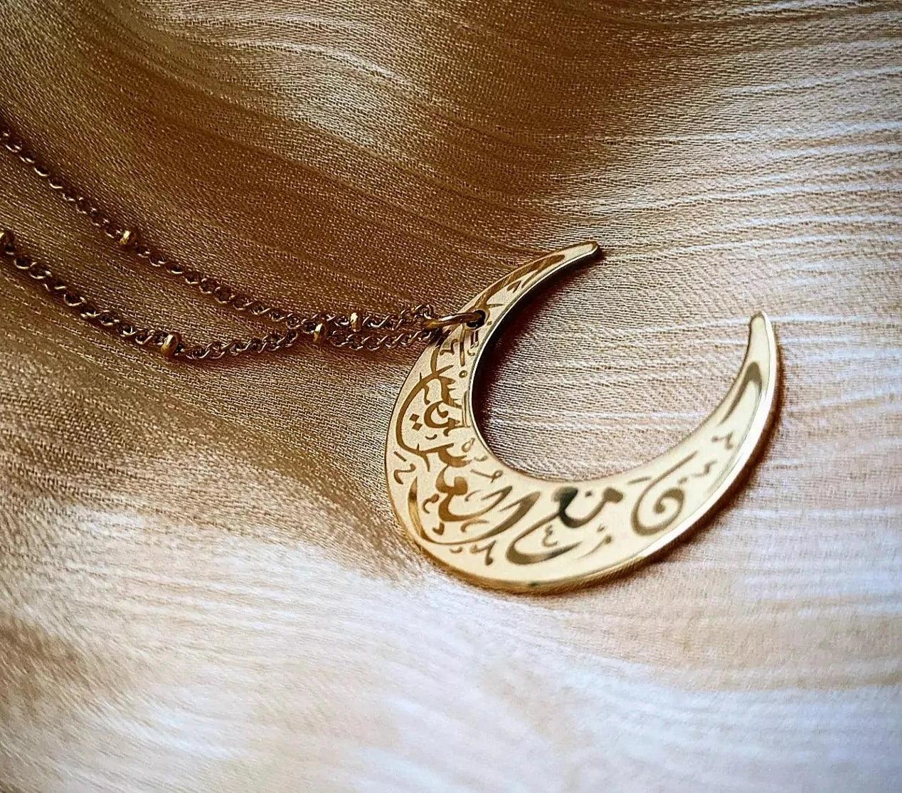 Arabic Ayatul Kursi Crescent Moon Necklace - Jewelled Me
