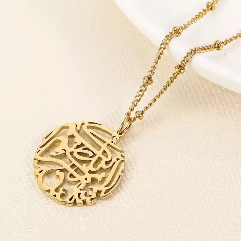 Arabic "If You&