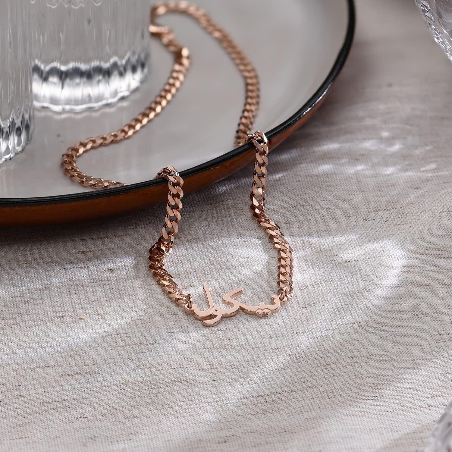 Custom Arabic Name Cuban Chain Necklace - Jewelled Me