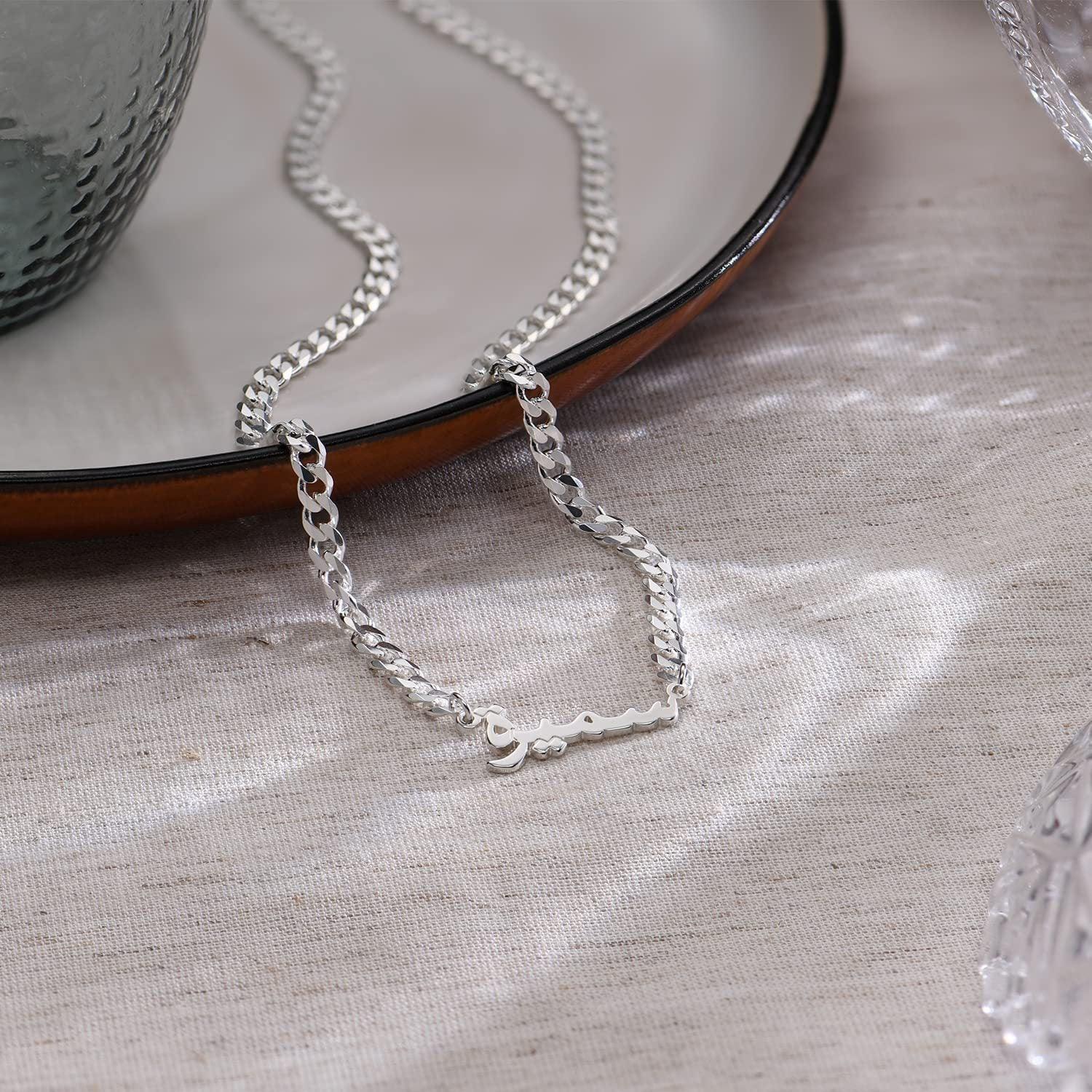 Custom Arabic Name Cuban Chain Necklace - Jewelled Me