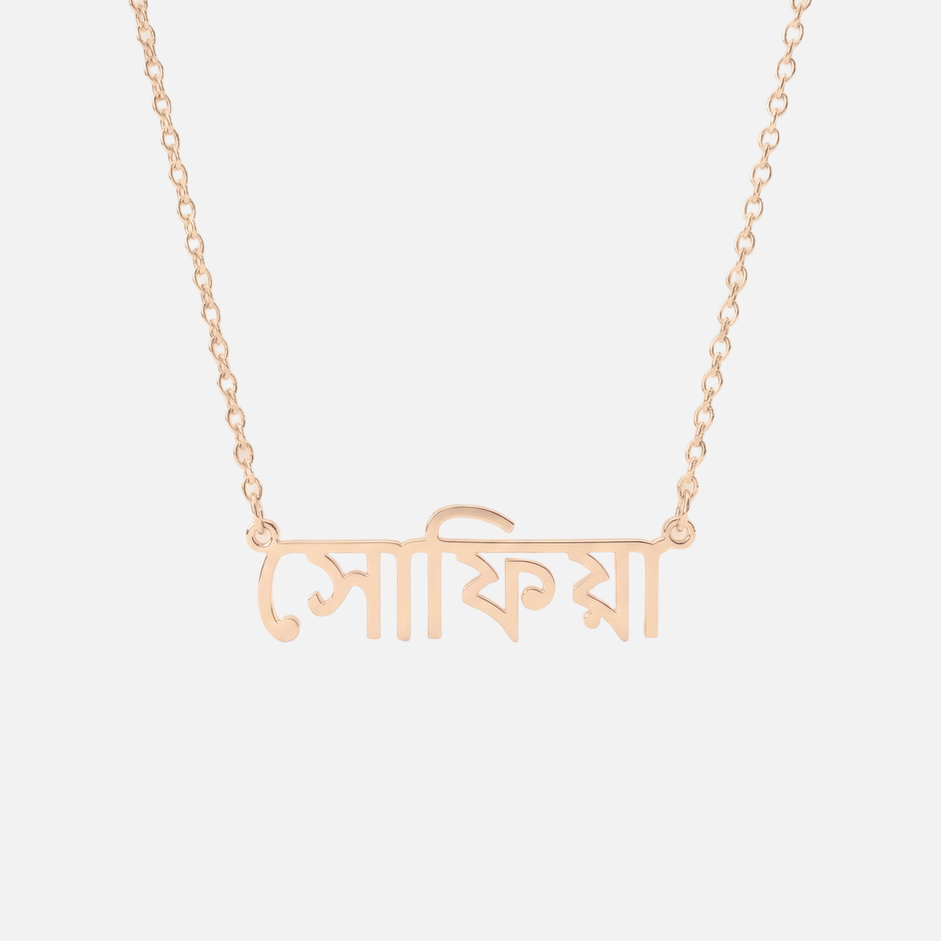 Custom Language Necklaces - Jewelled Me