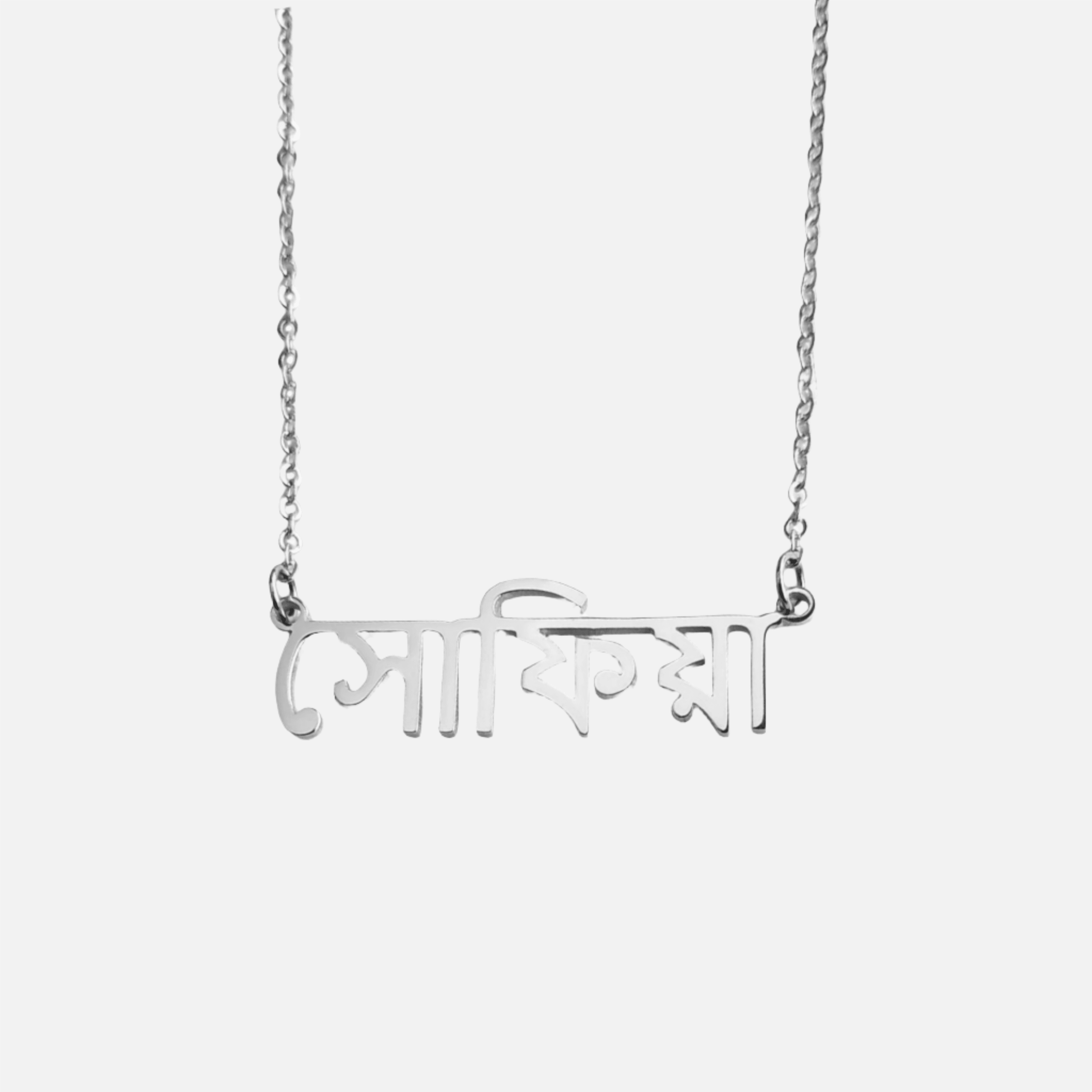 Custom Language Necklaces - Jewelled Me