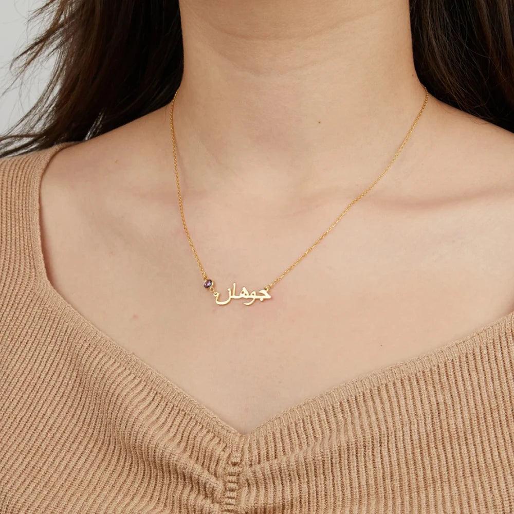 Custom Arabic Birthstone Necklace - Jewelled Me