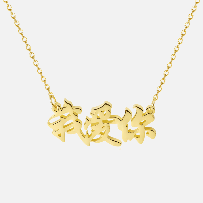 Custom Language Necklaces - Jewelled Me