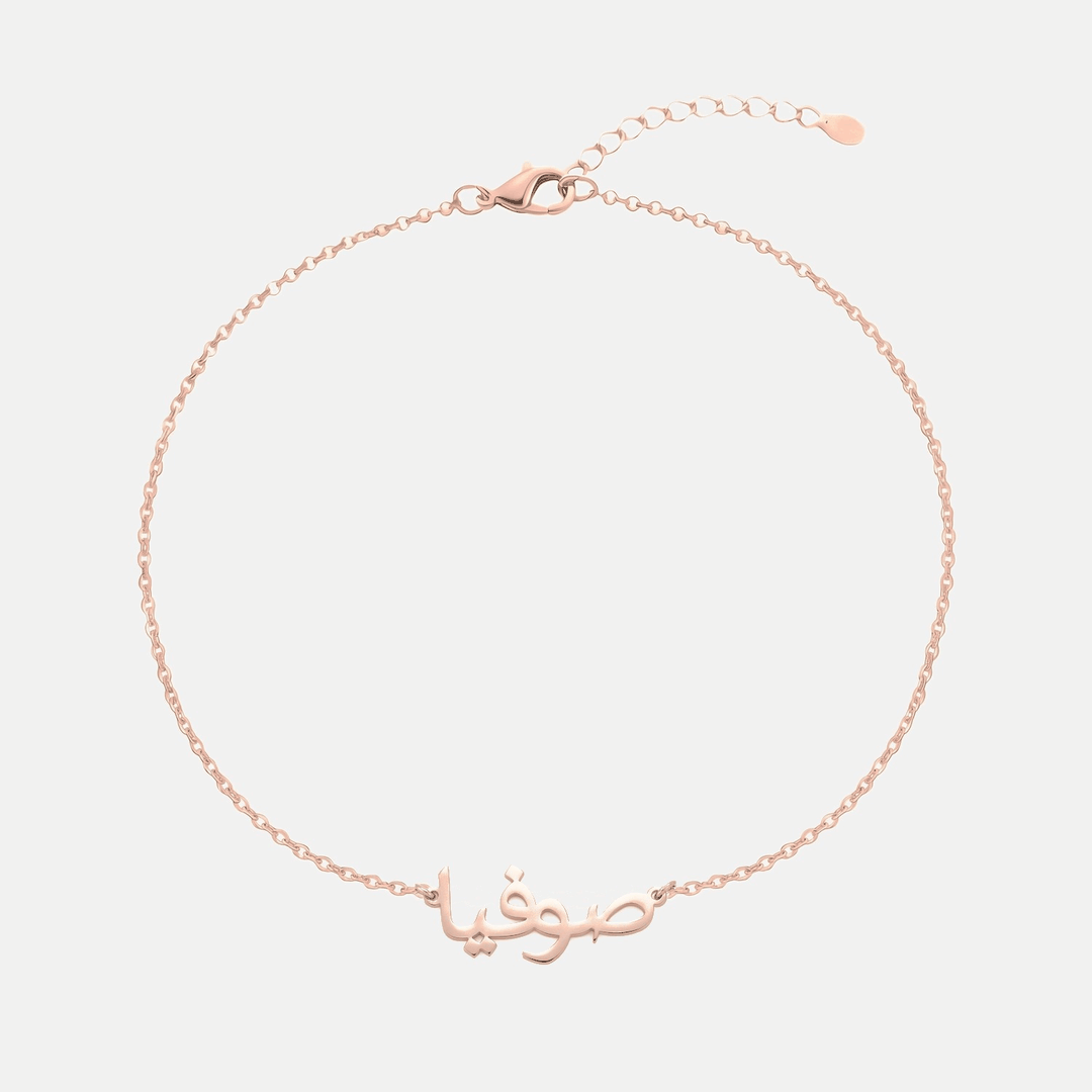 Custom Language Bracelet in 30 languages, rose gold