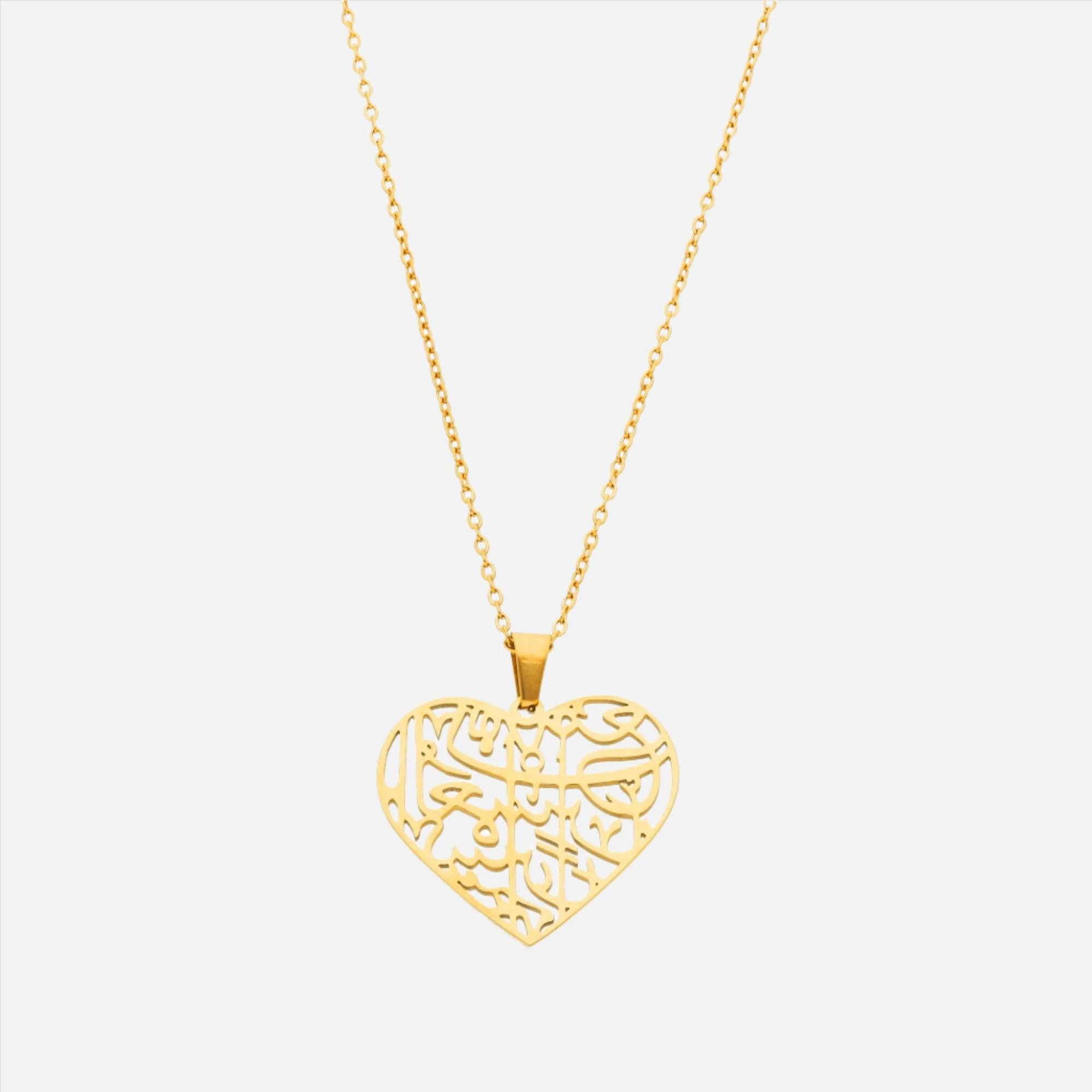 Hollow Arabic Caligraphy Heart Pendant (Ash-Sharh 1-8)* - Jewelled Me