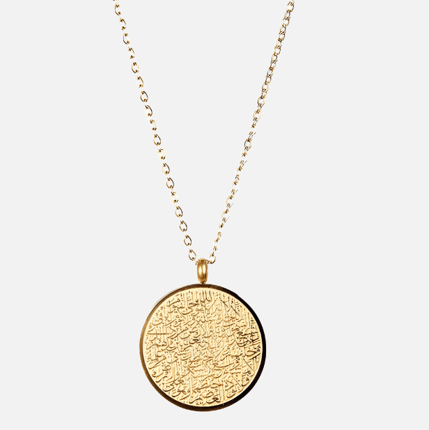 Ayatul Kursi Round Pendant - Jewelled Me