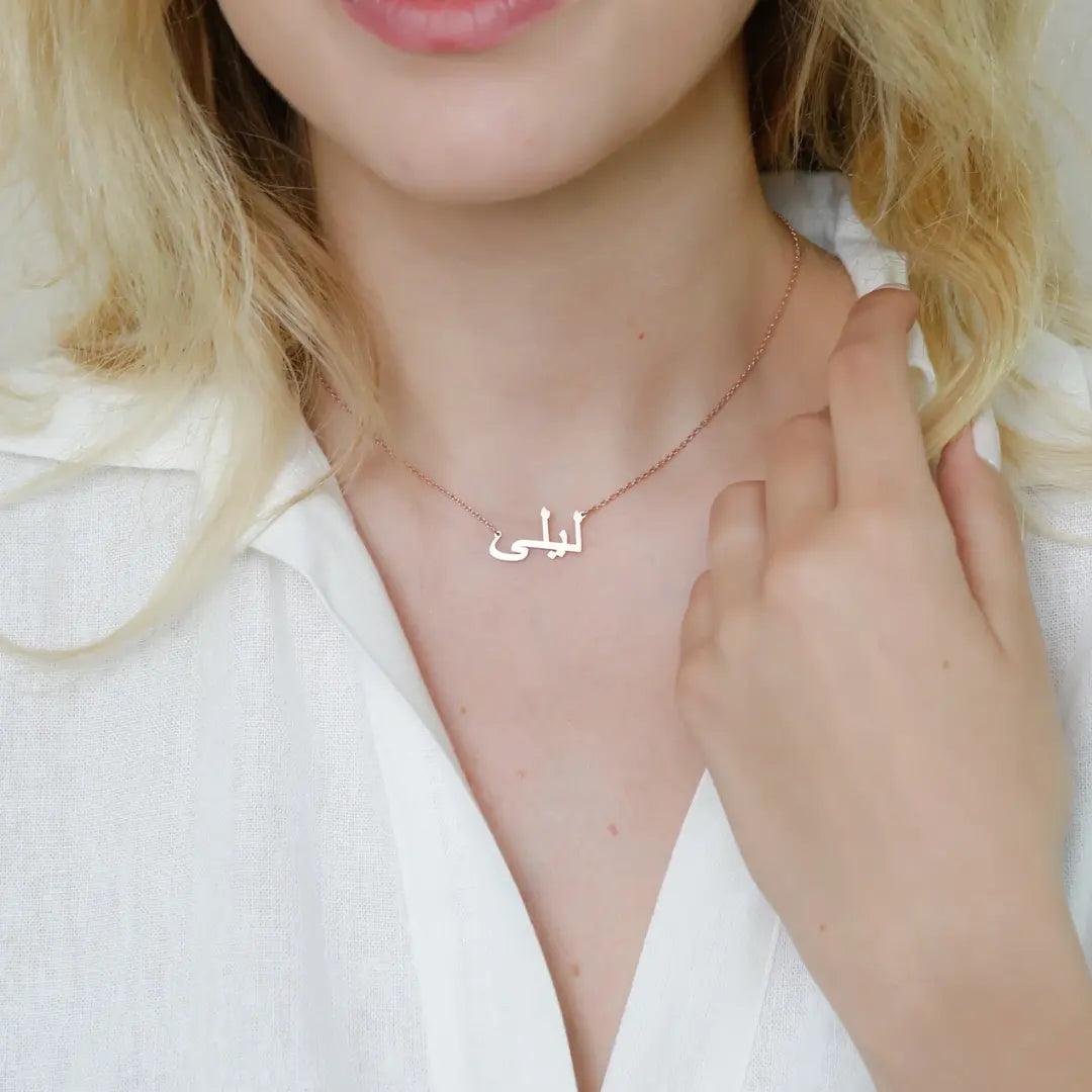 Custom Language Necklaces - Jewelled Me