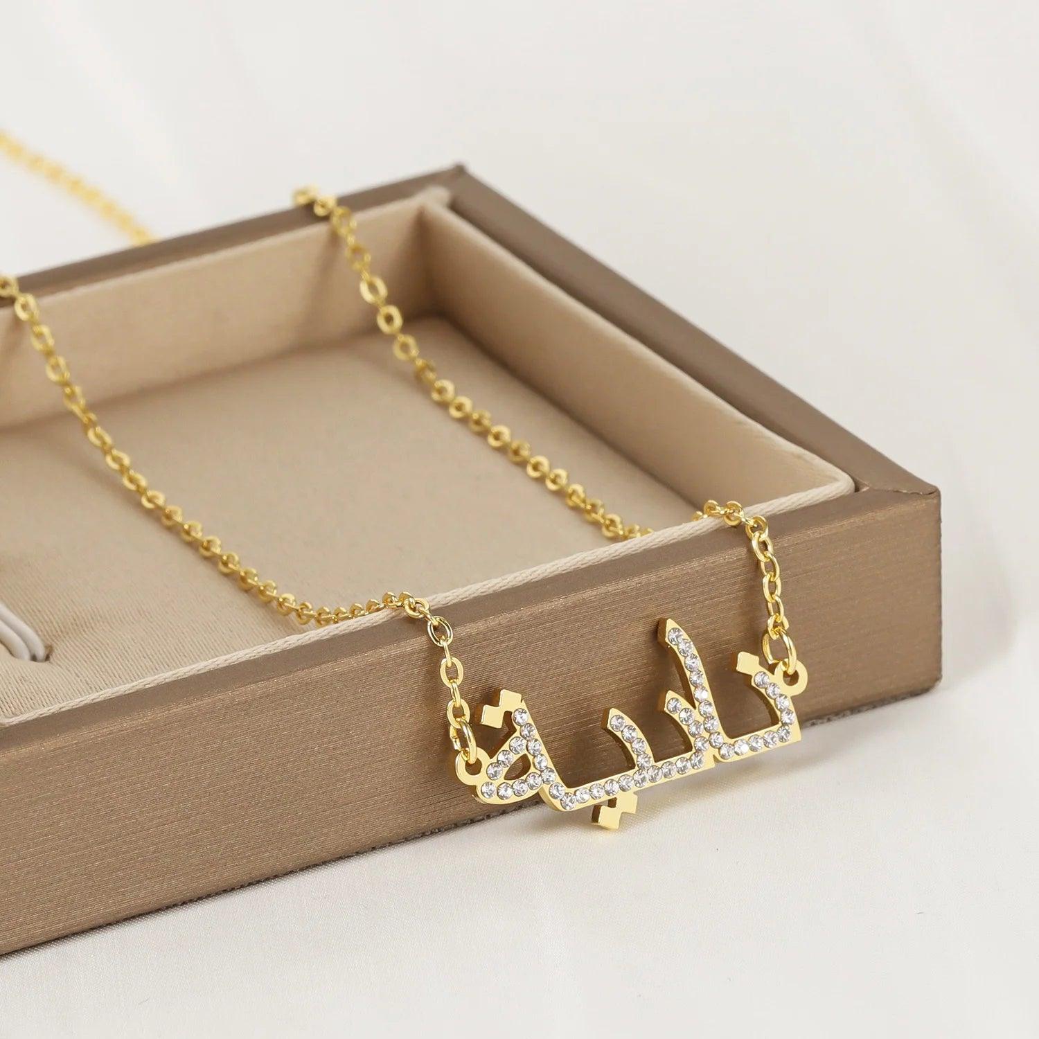 ICED Arabic Name Necklace - Jewelled Me
