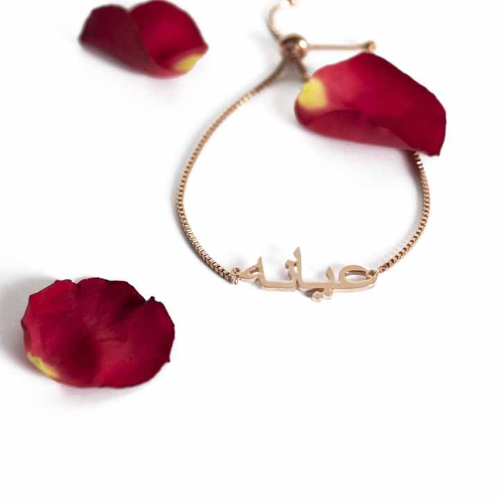 Custom Arabic Name Bracelet - Jewelled Me