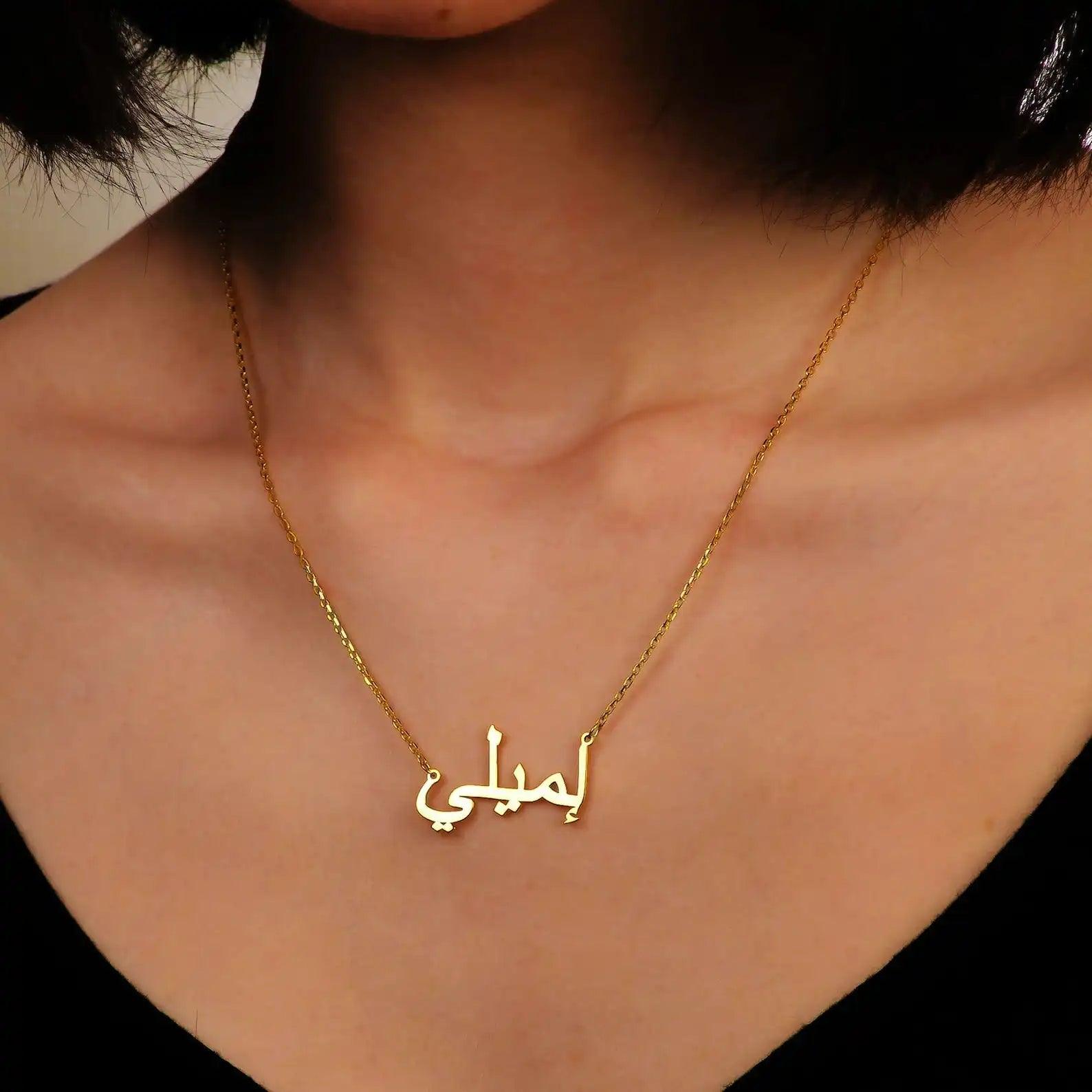 Custom Language Necklaces - Jewelled Me