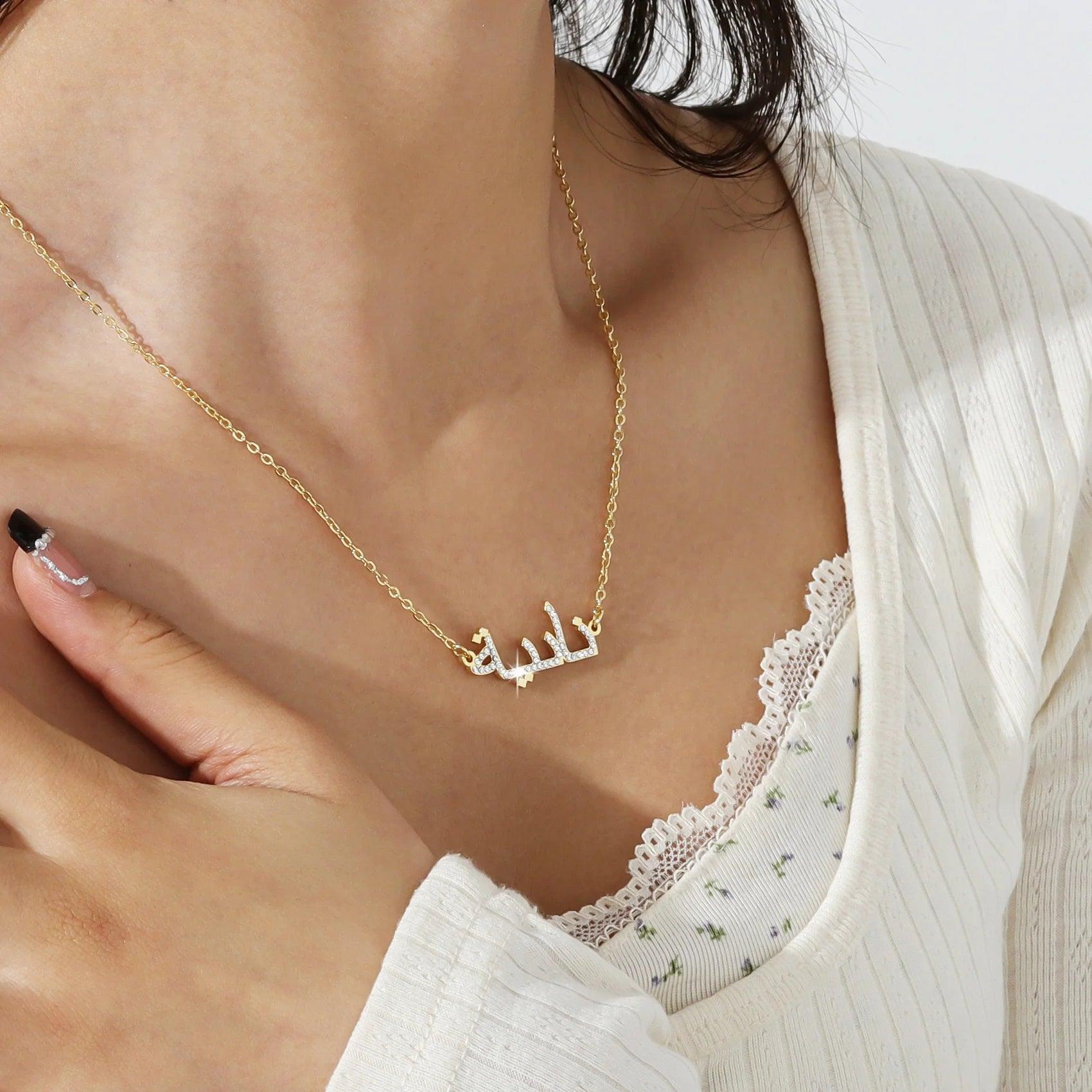 ICED Arabic Name Necklace - Jewelled Me