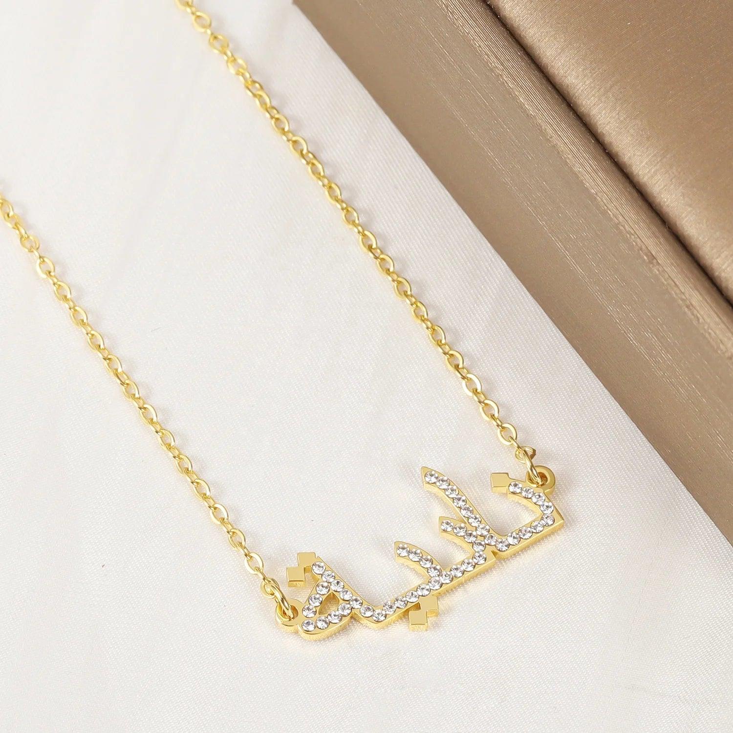 ICED Arabic Name Necklace - Jewelled Me