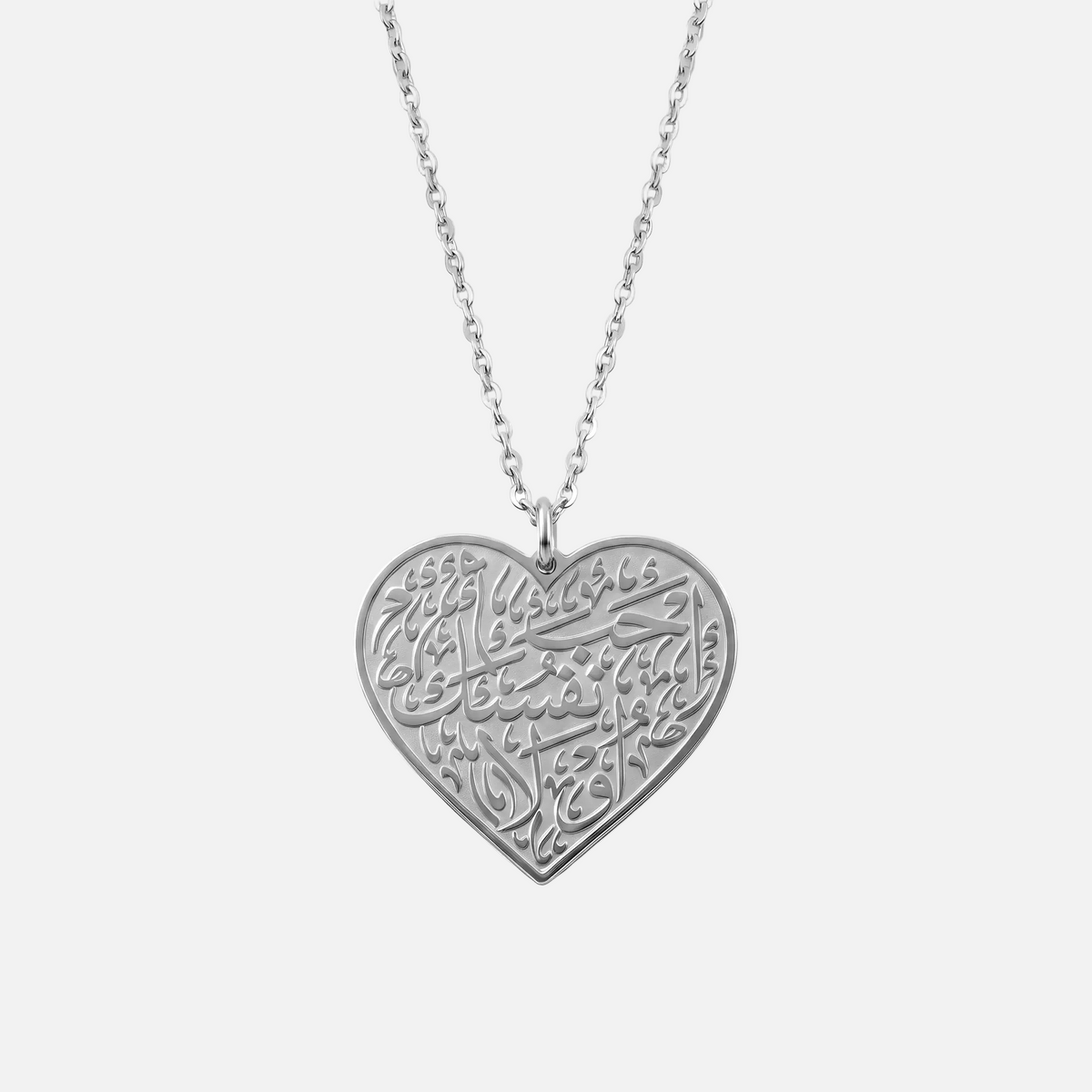 Arabic Calligraphy Heart Pendant