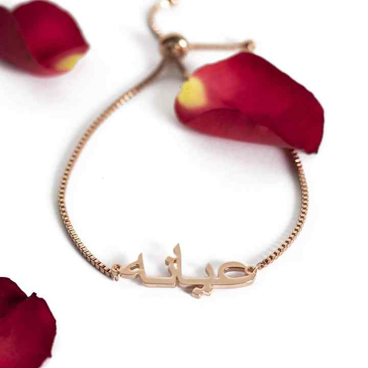Custom Arabic Name Bracelet - Jewelled Me