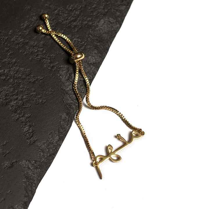 Custom Arabic Name Bracelet - Jewelled Me