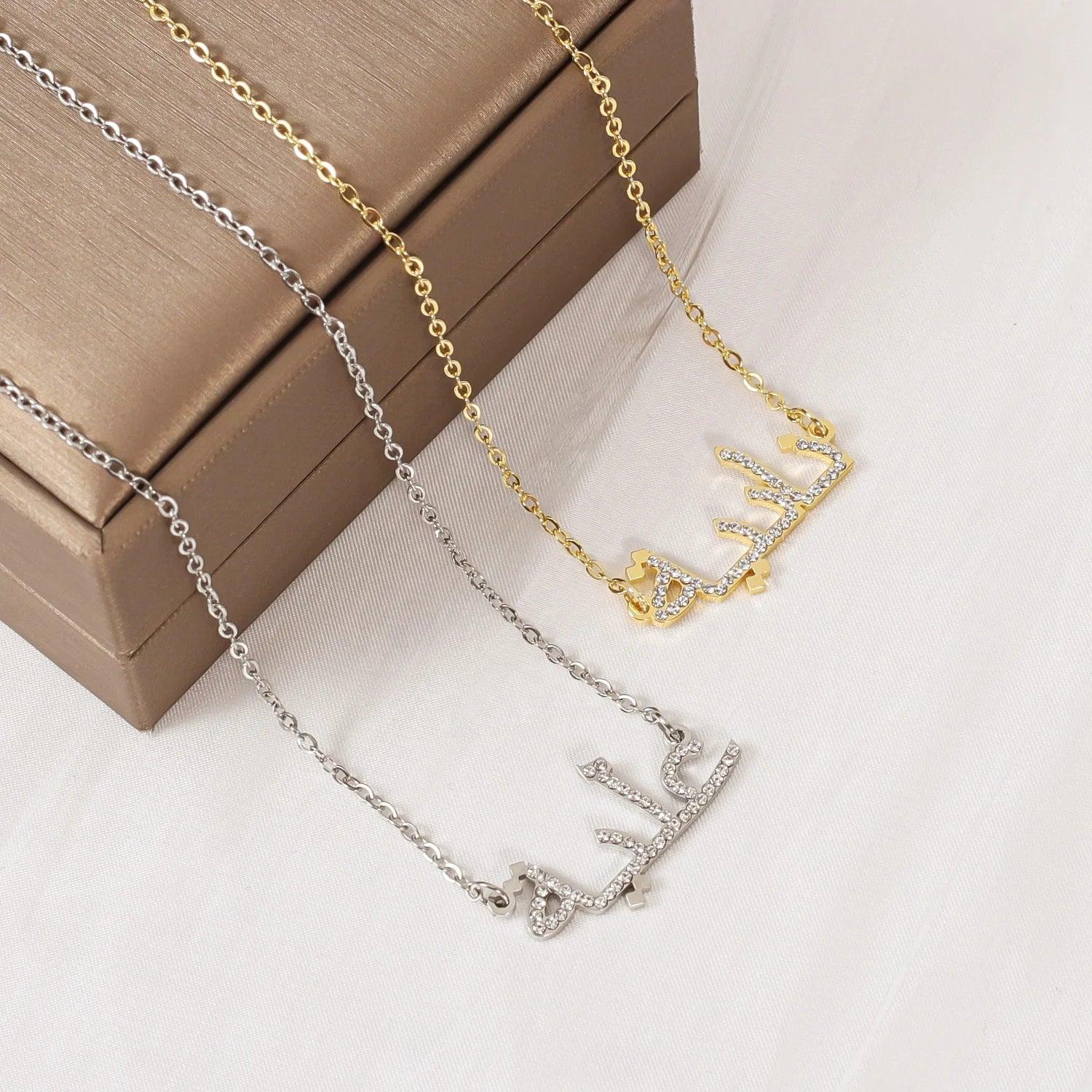 ICED Arabic Name Necklace - Jewelled Me