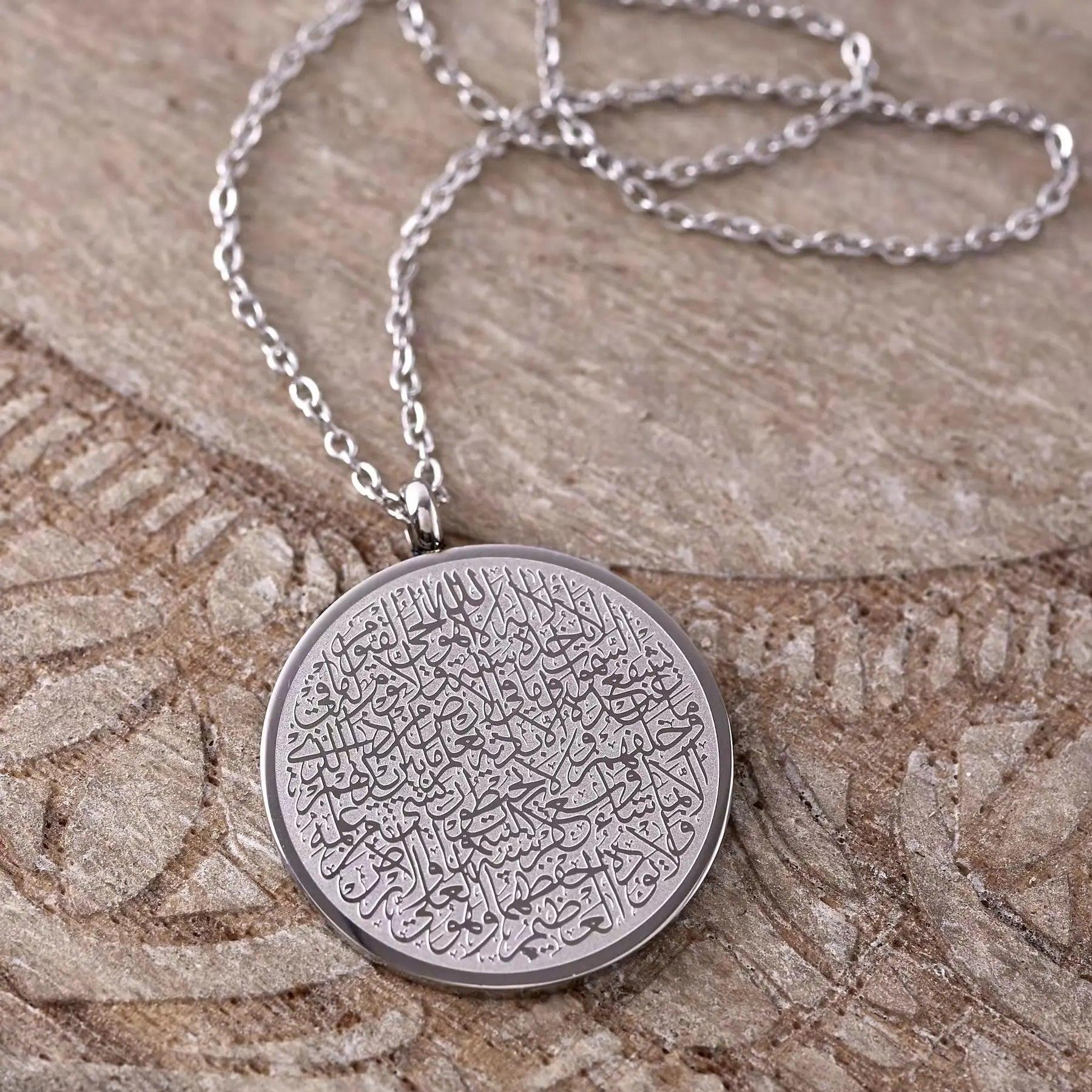 Ayatul Kursi Round Pendant - Jewelled Me