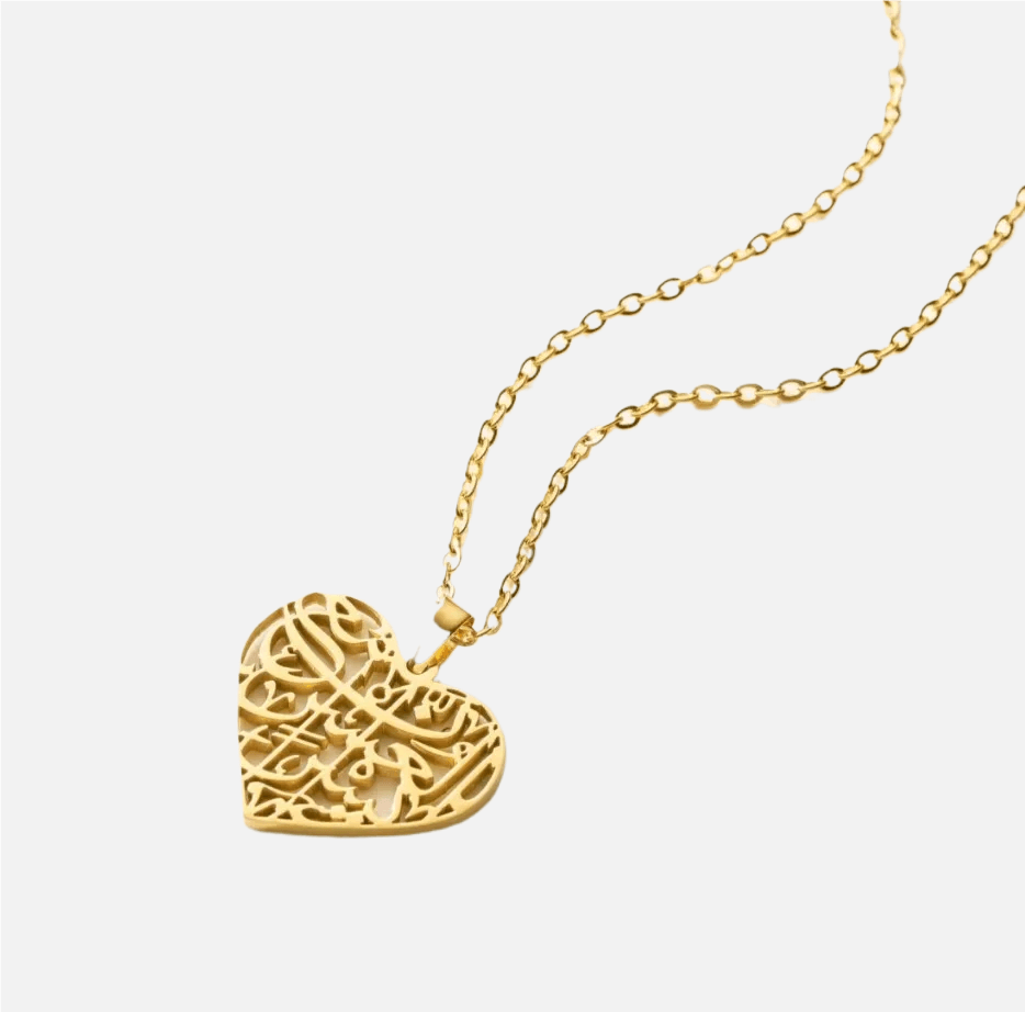 Hollow Arabic Caligraphy Heart Pendant (Ash-Sharh 1-8)* - Jewelled Me