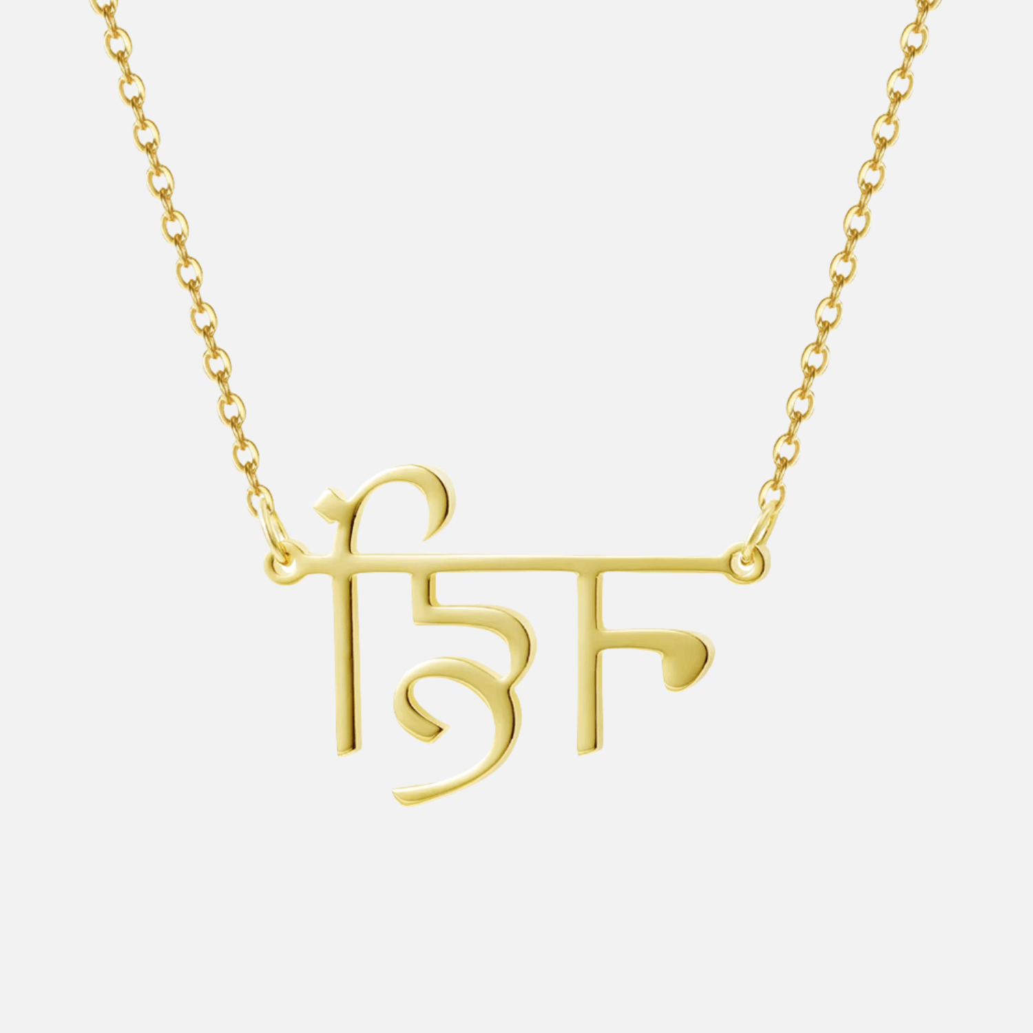 Custom Language Necklaces - Jewelled Me