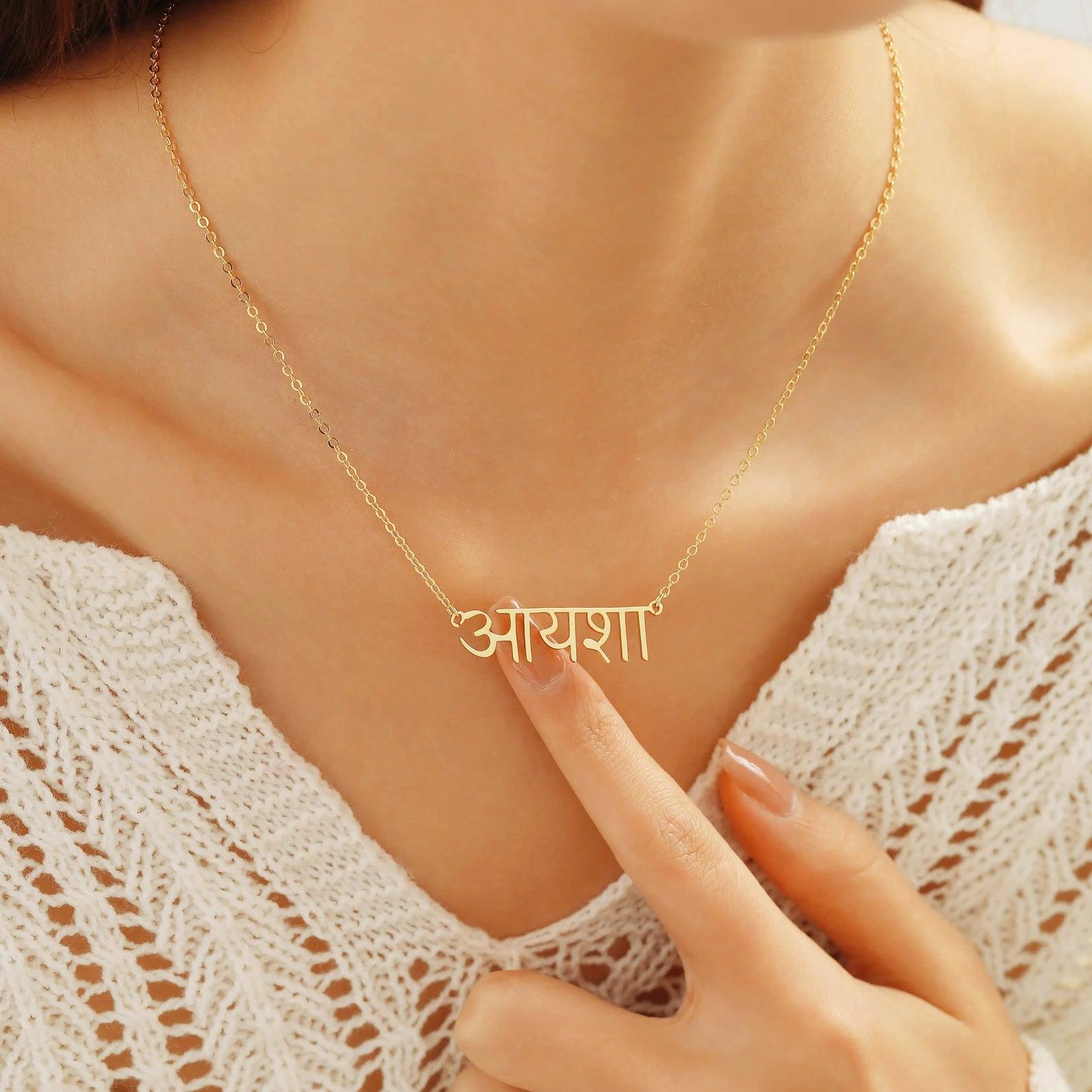 Custom Language Necklaces - Jewelled Me