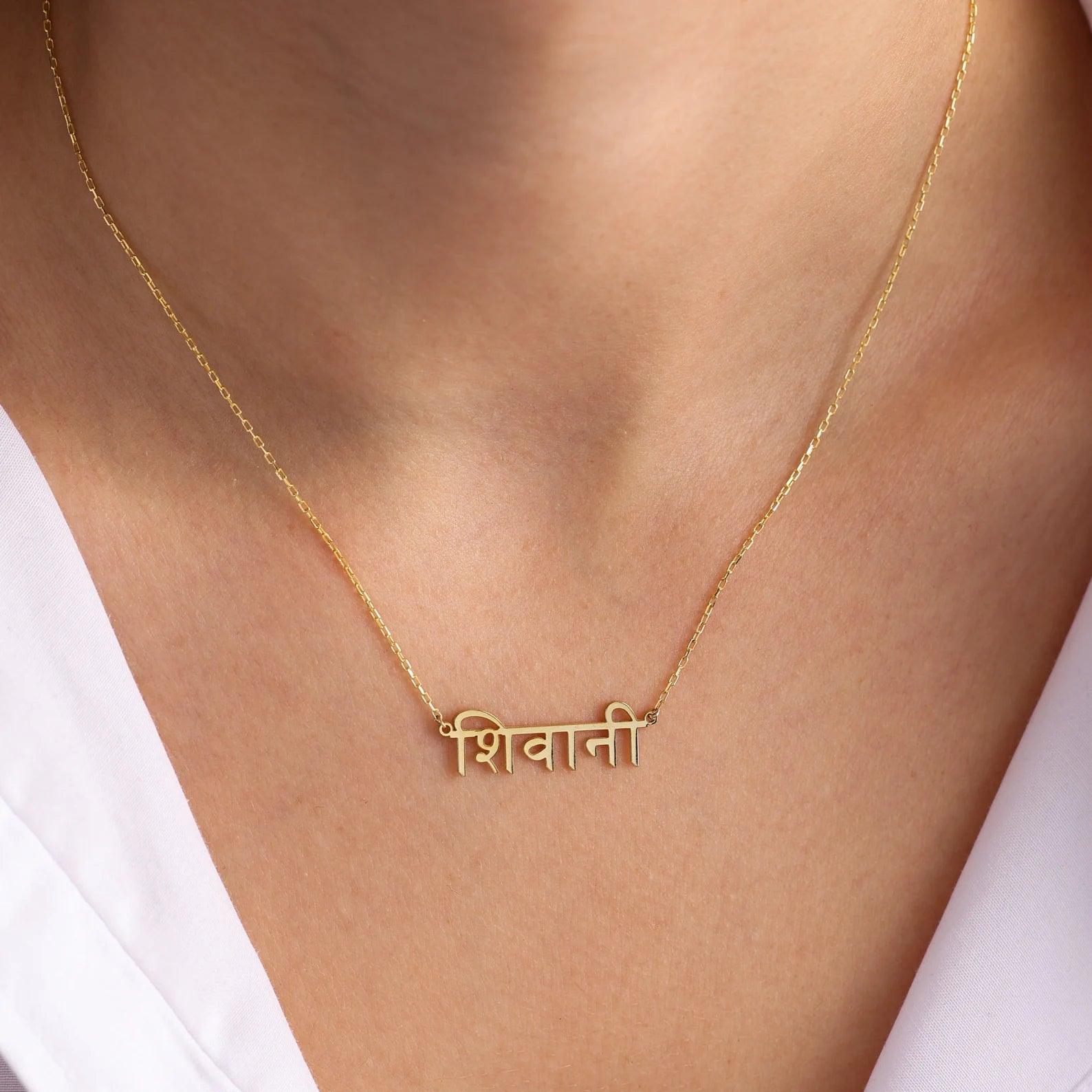 Custom Language Necklaces - Jewelled Me