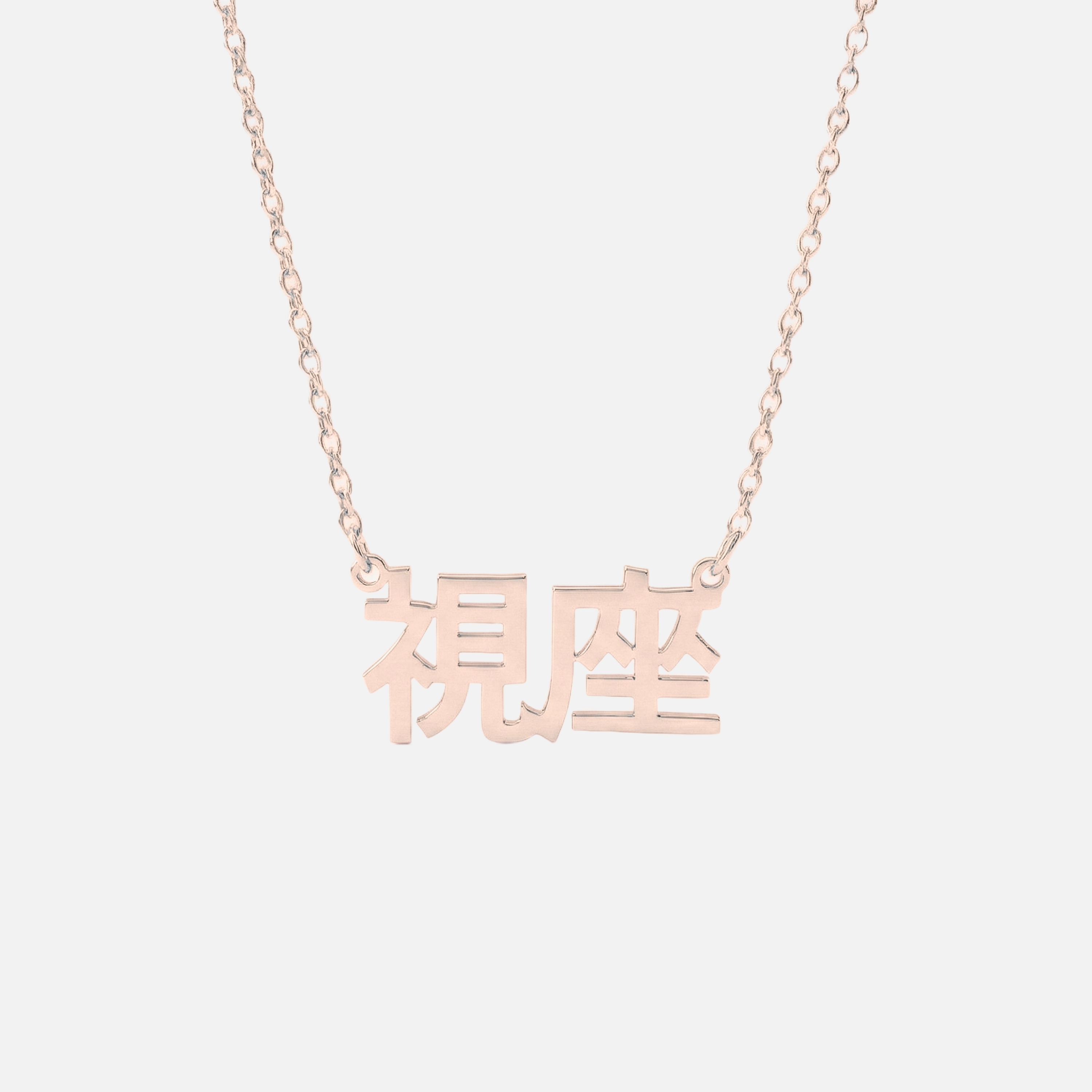 Custom Language Necklaces - Jewelled Me