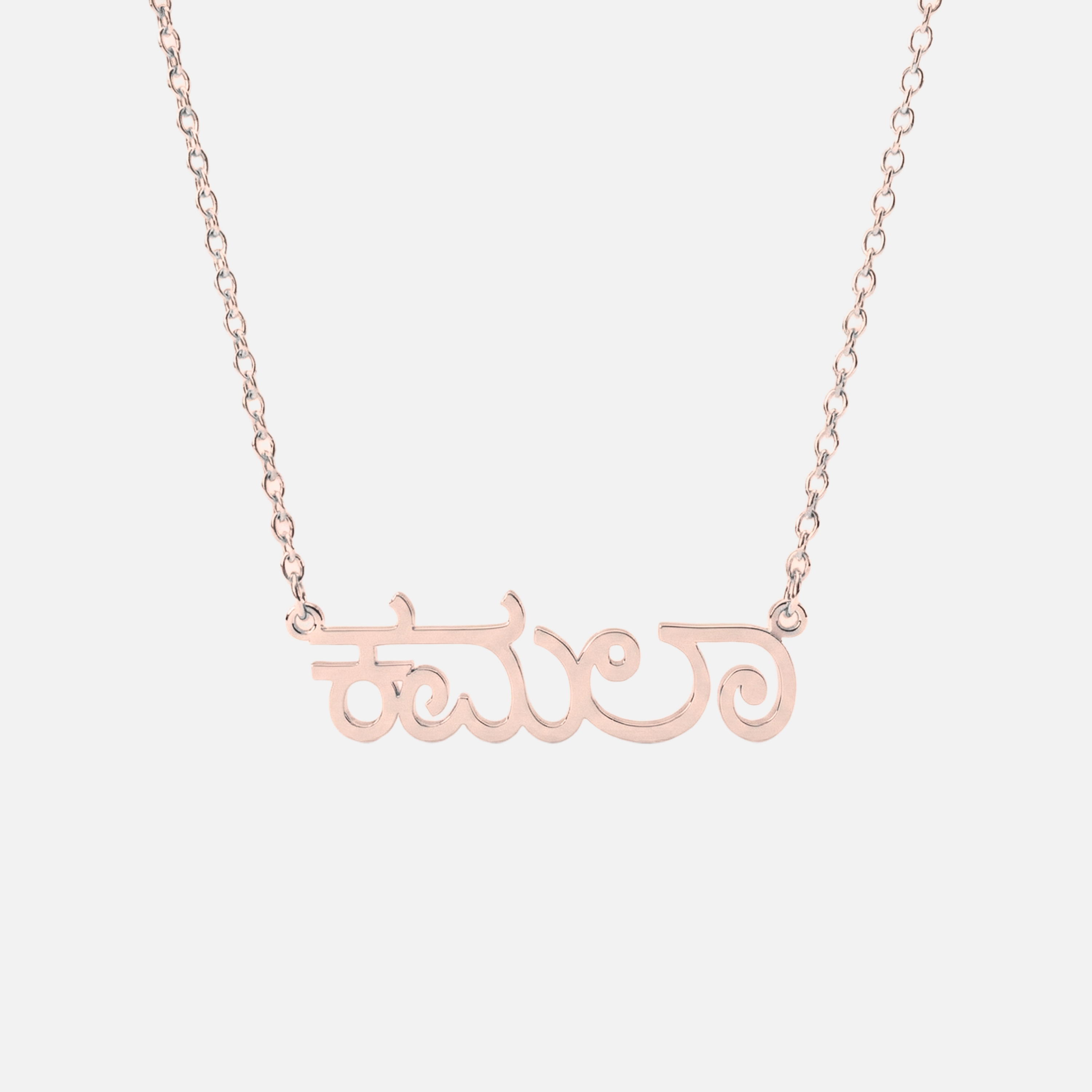 Custom Language Necklaces - Jewelled Me