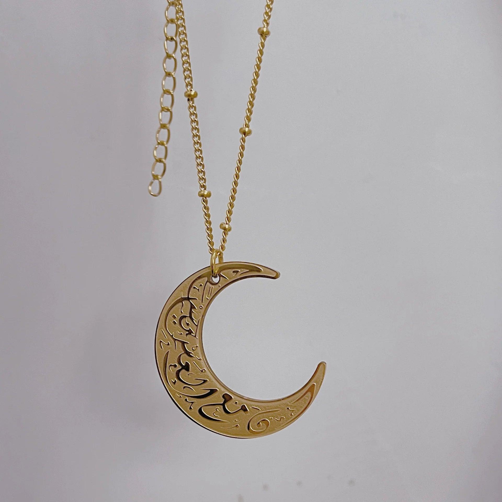 Arabic Ayatul Kursi Crescent Moon Necklace - Jewelled Me