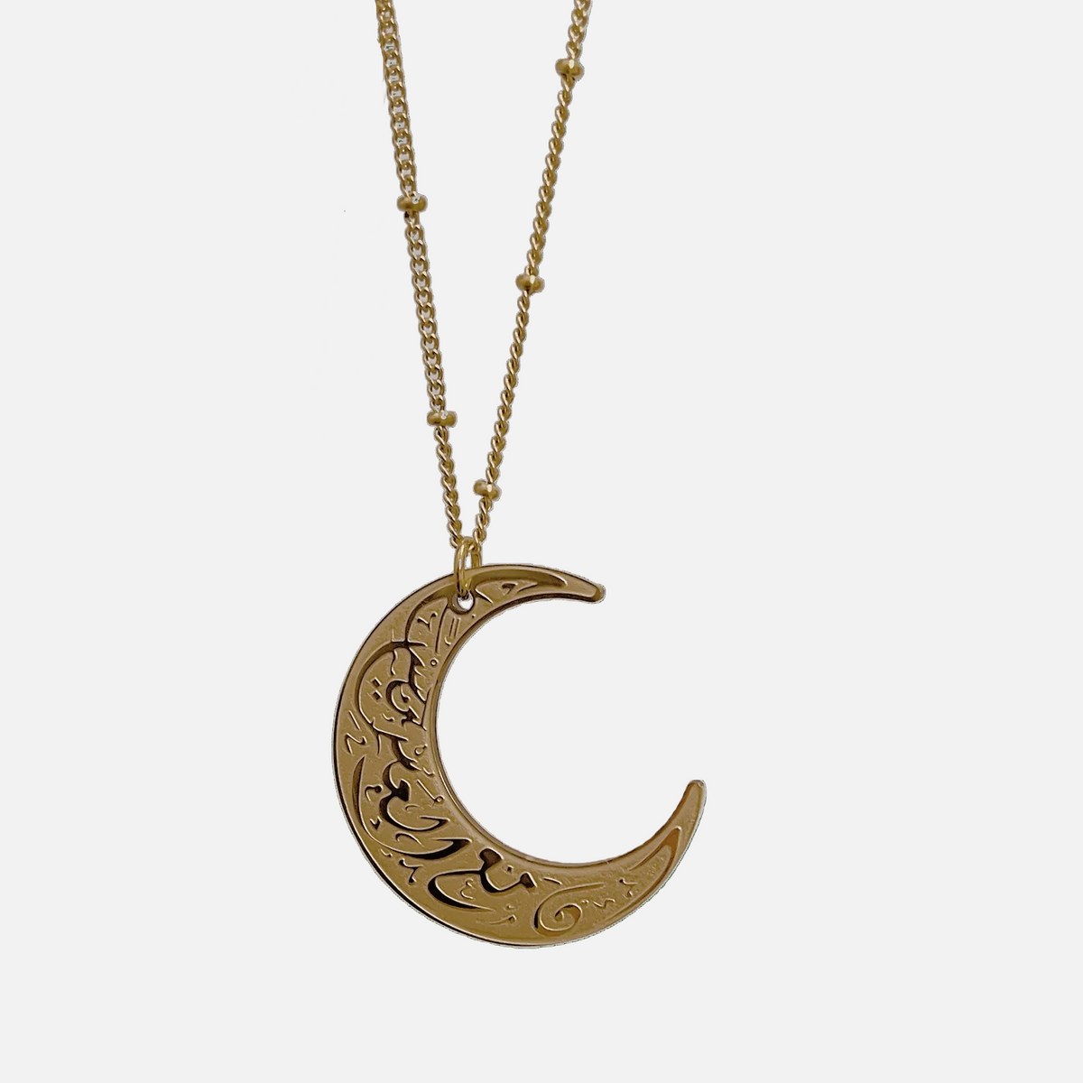 Arabic Ayatul Kursi Crescent Moon Necklace - Jewelled Me