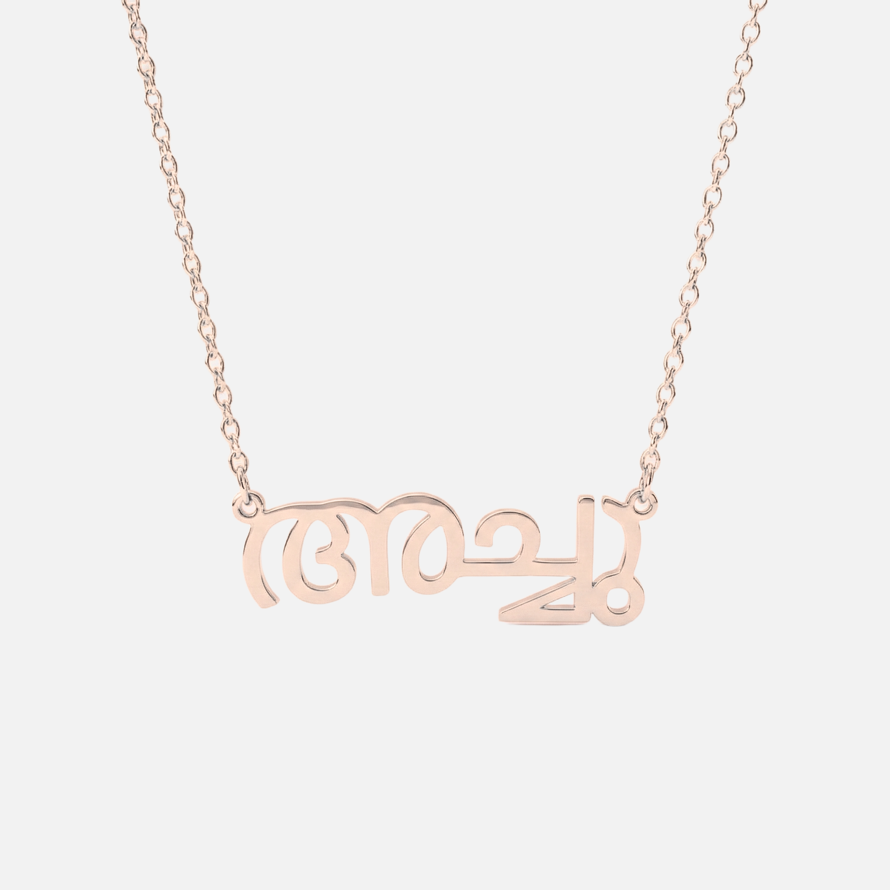 Custom Language Necklaces - Jewelled Me
