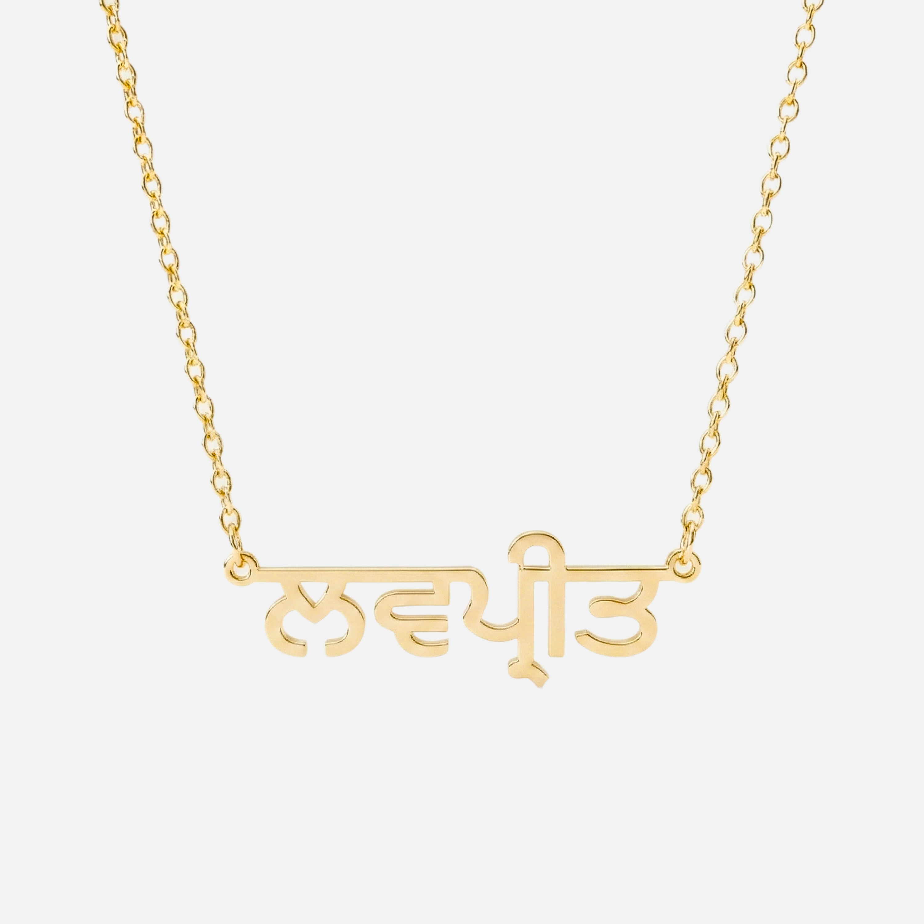 Custom Language Necklaces - Jewelled Me