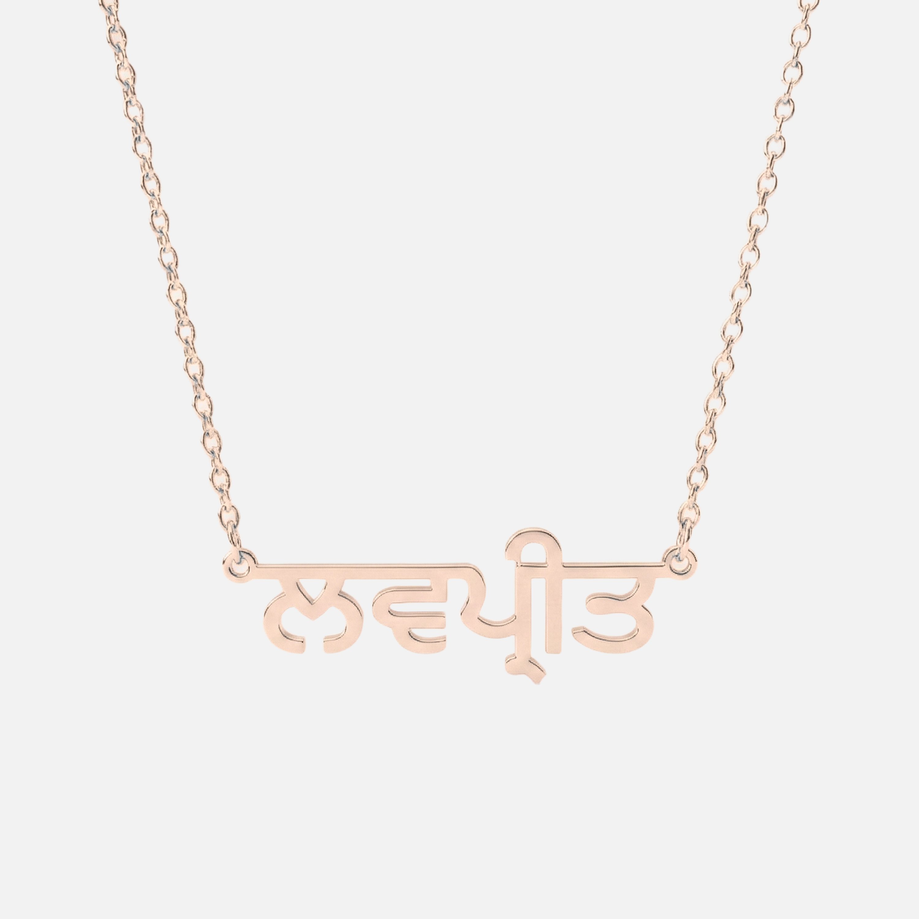 Custom Language Necklaces - Jewelled Me