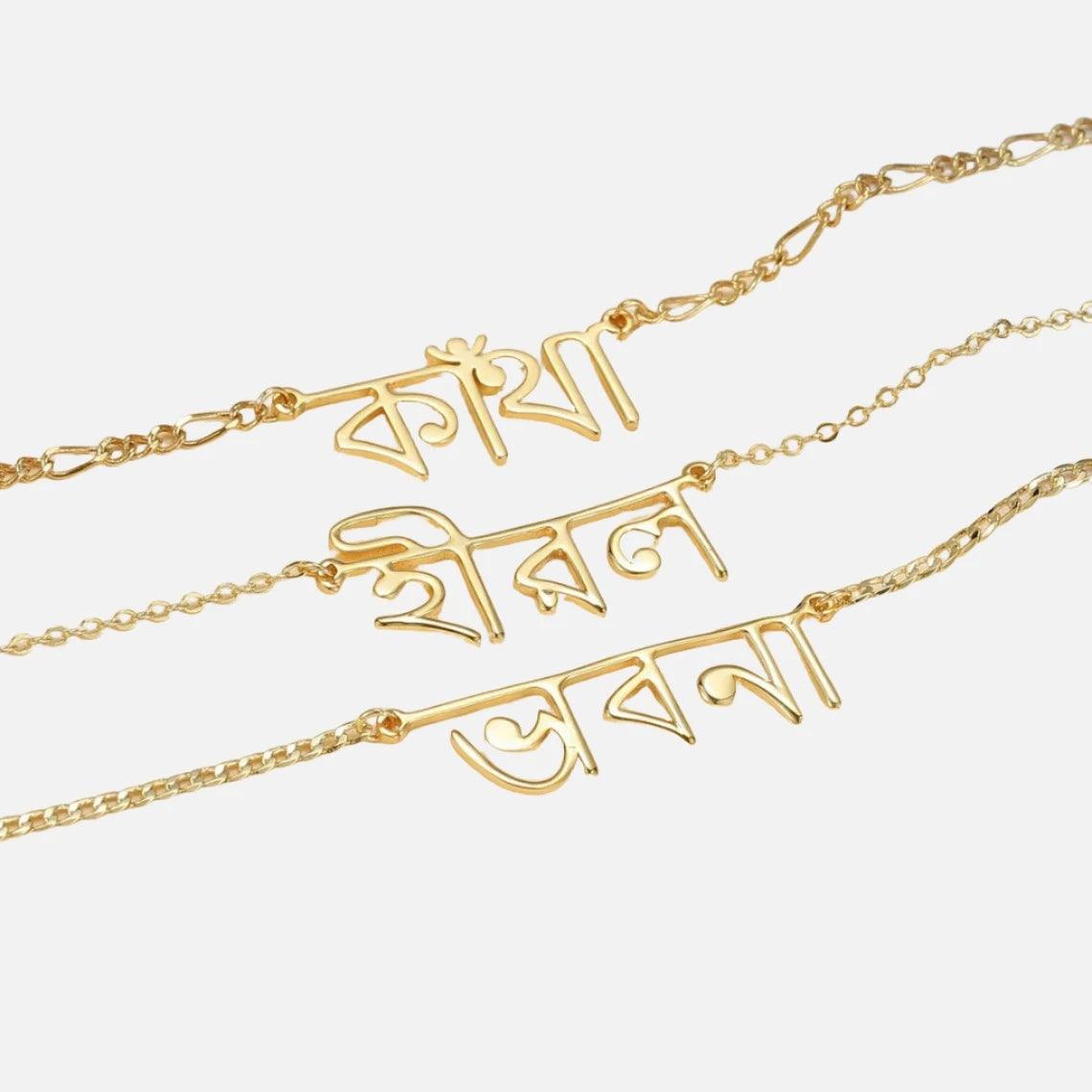 Custom Language Necklaces - Jewelled Me