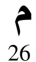 Engraved Arabic Initial Pendant w. Birthstone - Jewelled Me