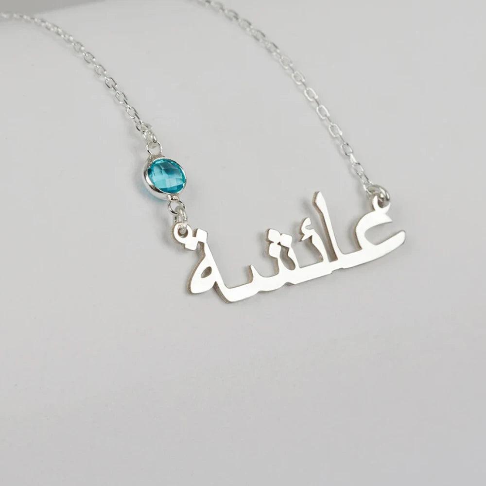 Custom Arabic Birthstone Necklace - Jewelled Me