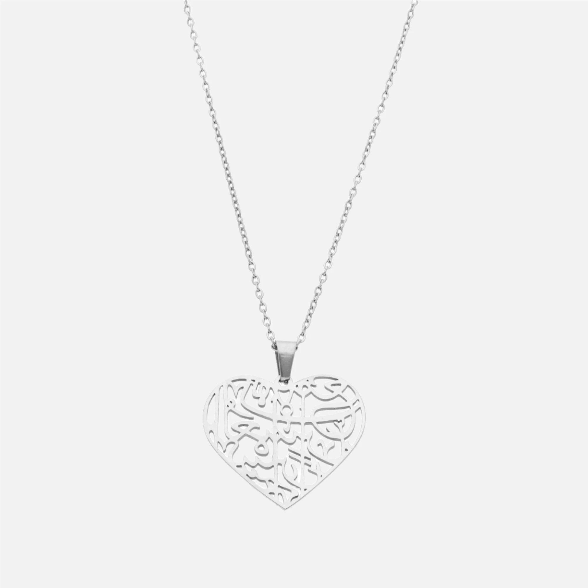 Hollow Arabic Caligraphy Heart Pendant (Ash-Sharh 1-8)* - Jewelled Me