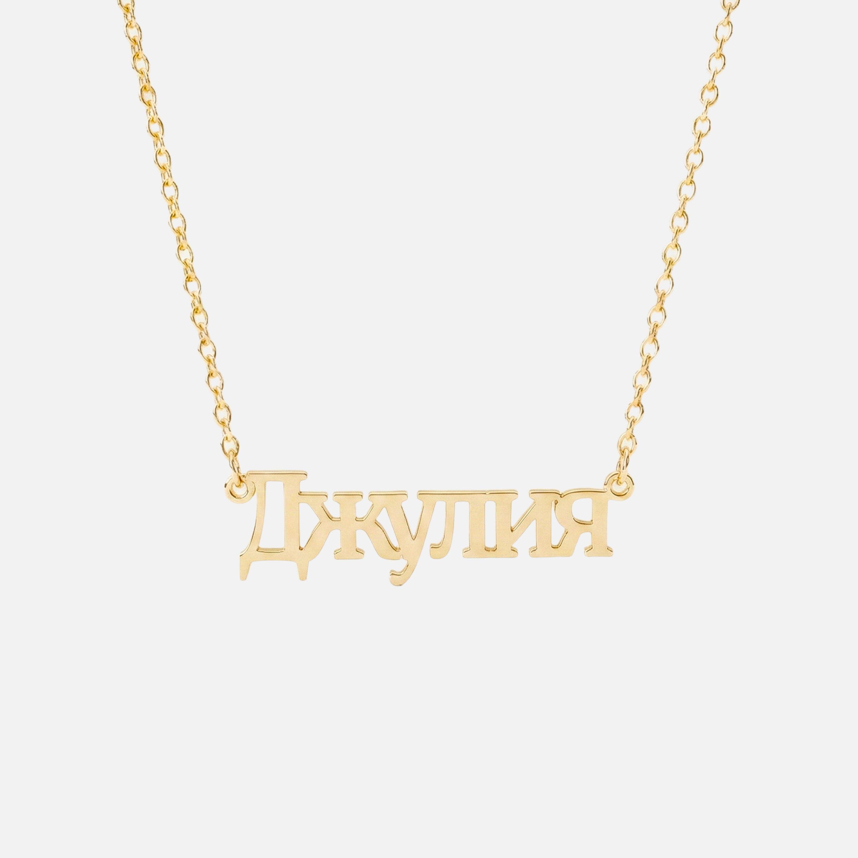 Custom Language Necklaces - Jewelled Me