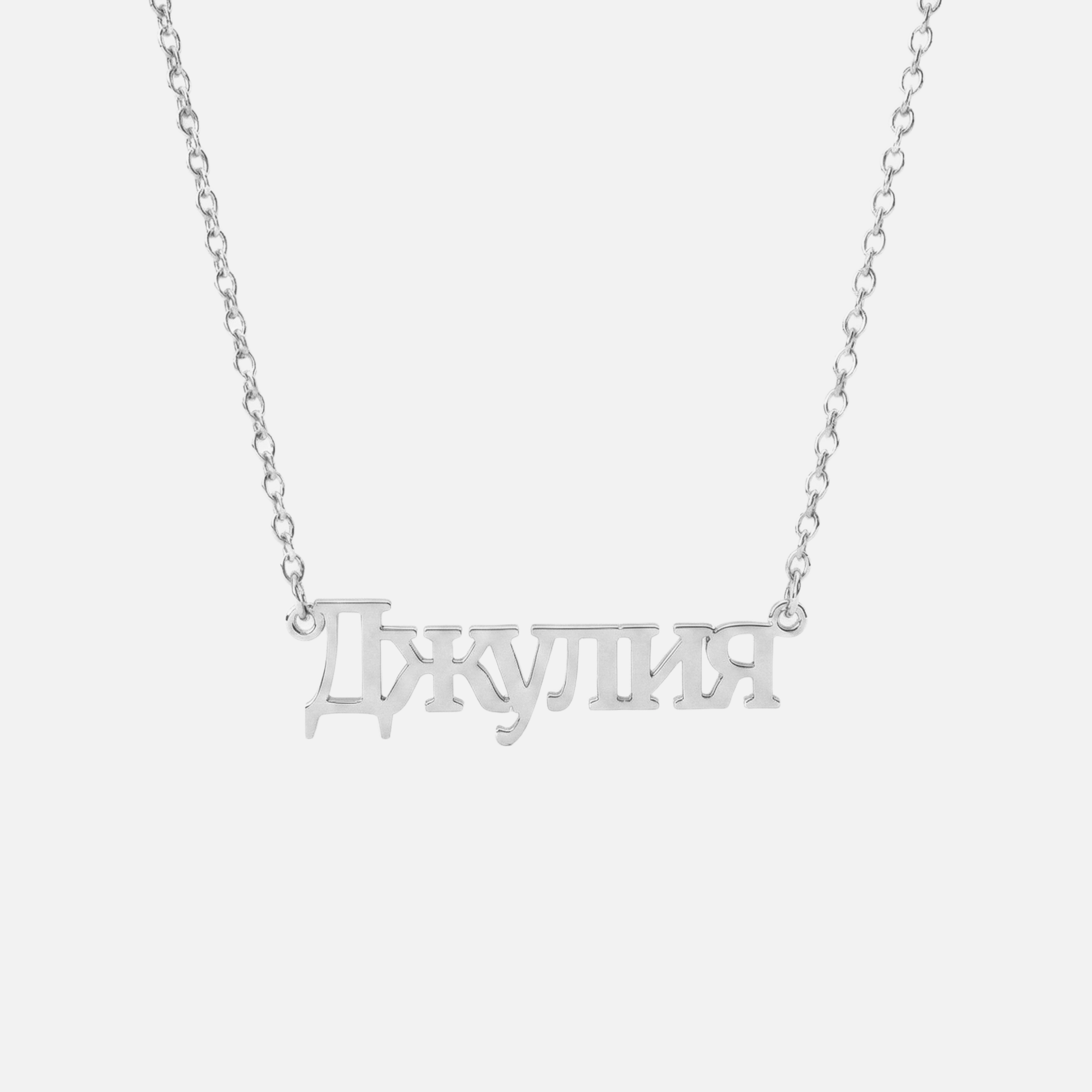 Custom Language Necklaces - Jewelled Me
