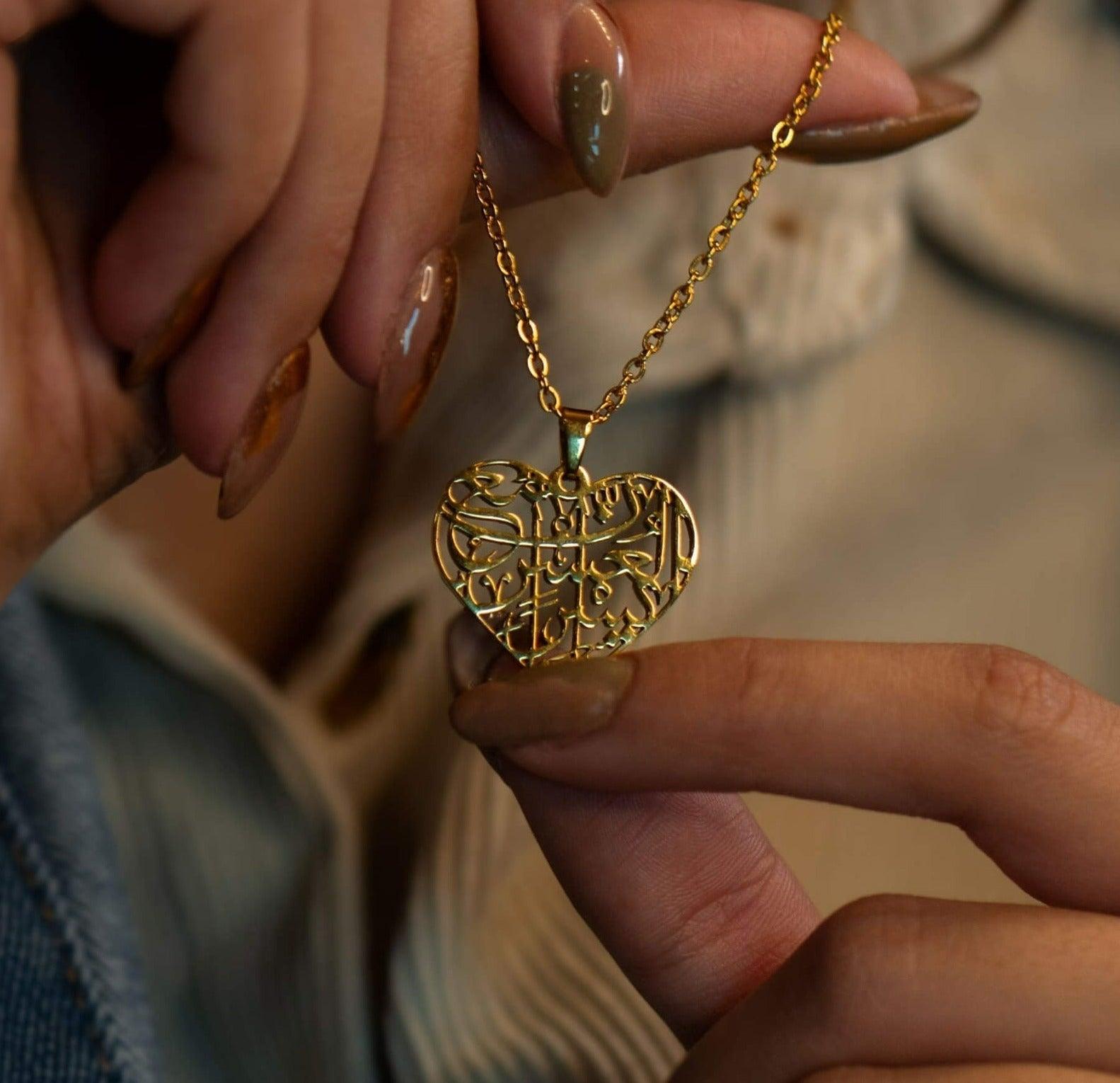 Hollow Arabic Caligraphy Heart Pendant (Ash-Sharh 1-8)* - Jewelled Me