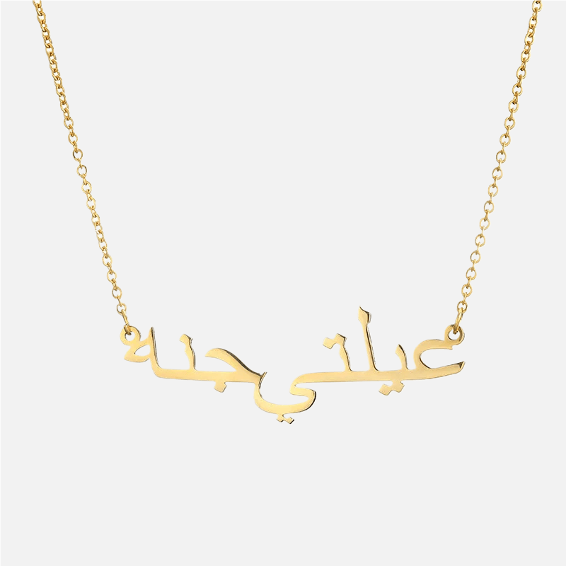 Custom Arabic Name Necklace (14k Gold-Plated) - Jewelled Me
