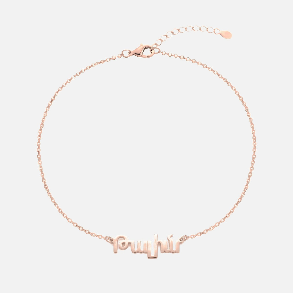 Custom Language Bracelet with a name in Armenian, rose gold