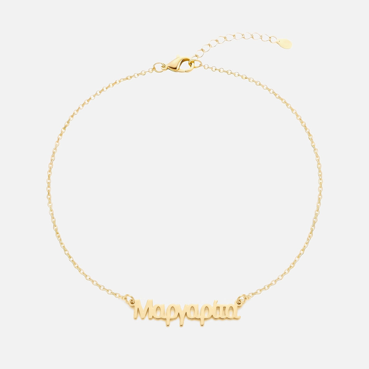 Custom Language Bracelet with a name in Greek, gold