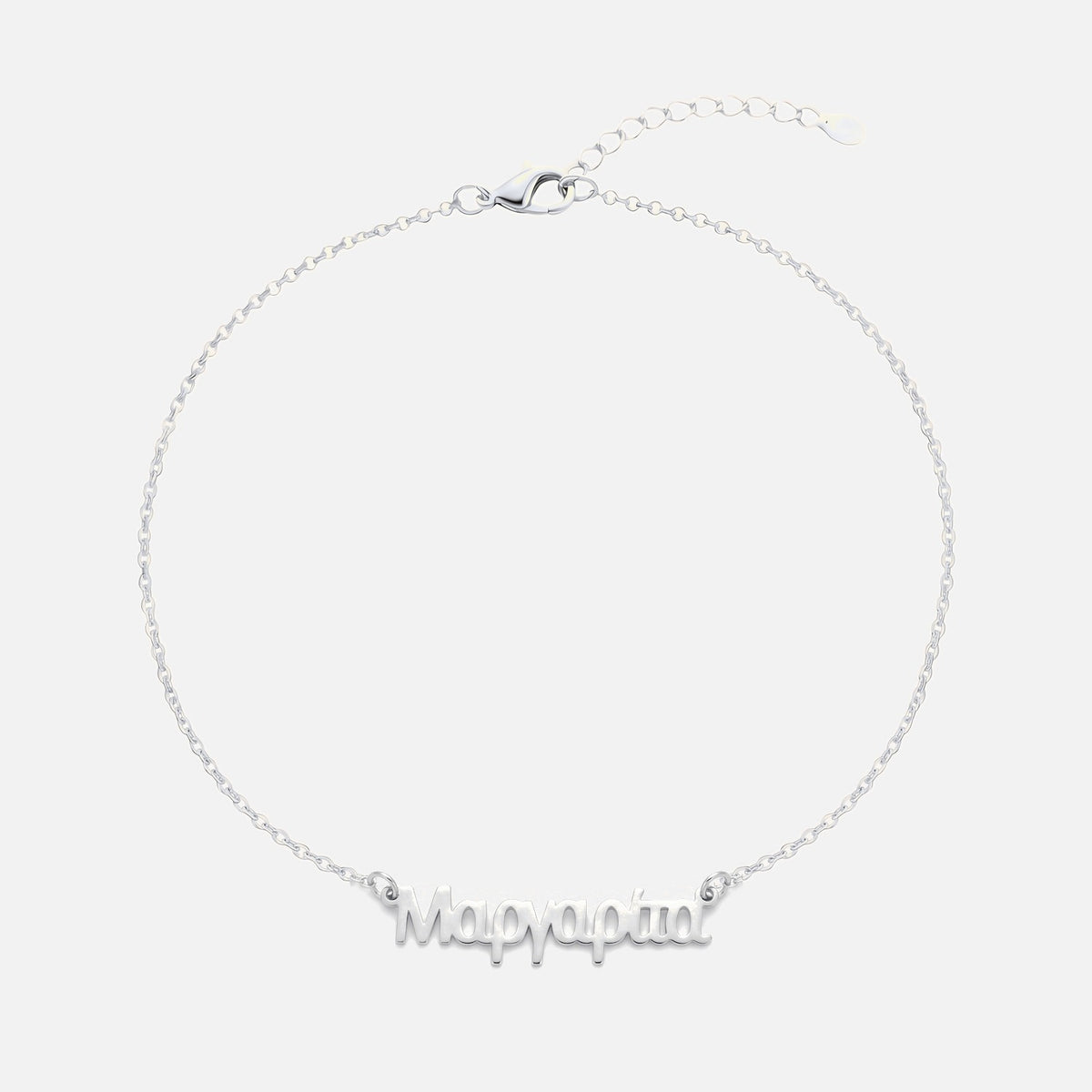 Custom Language Bracelet with a name in Greek, silver