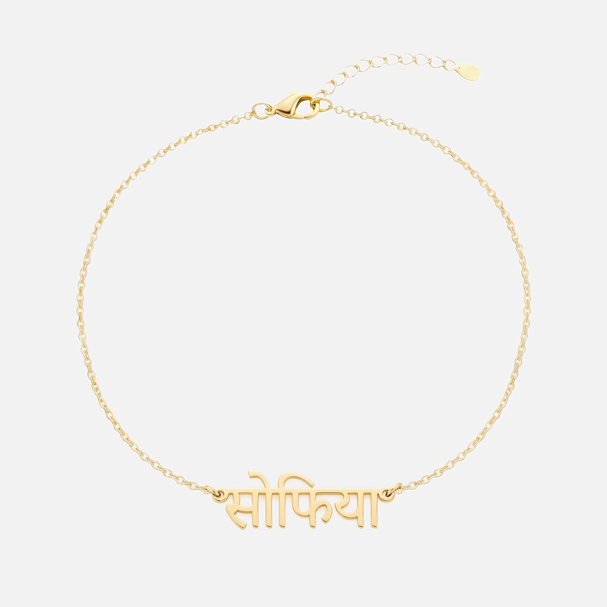 Custom Language Bracelet with a name in Hindi, gold