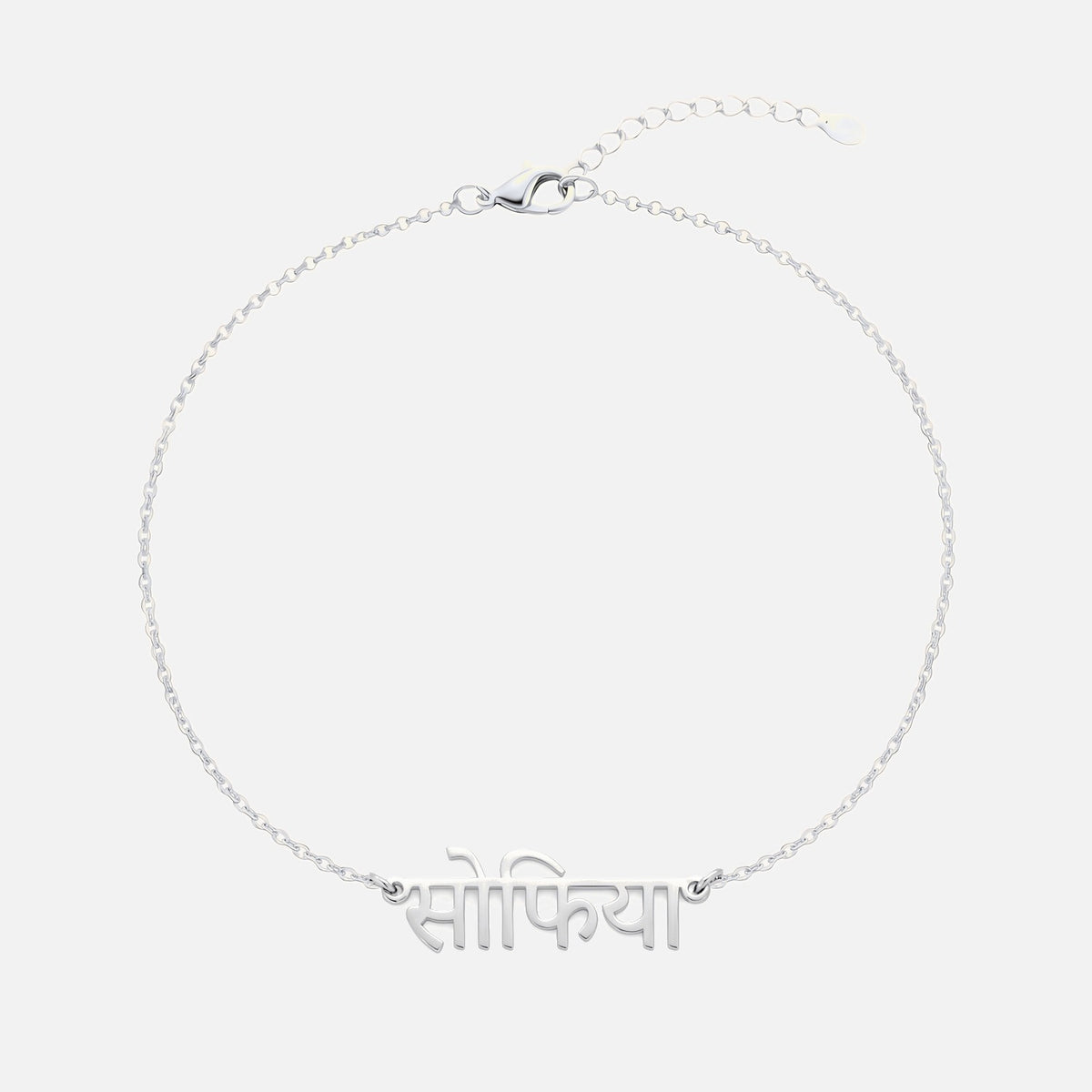 Custom Language Bracelet with a name in Hindi, silver